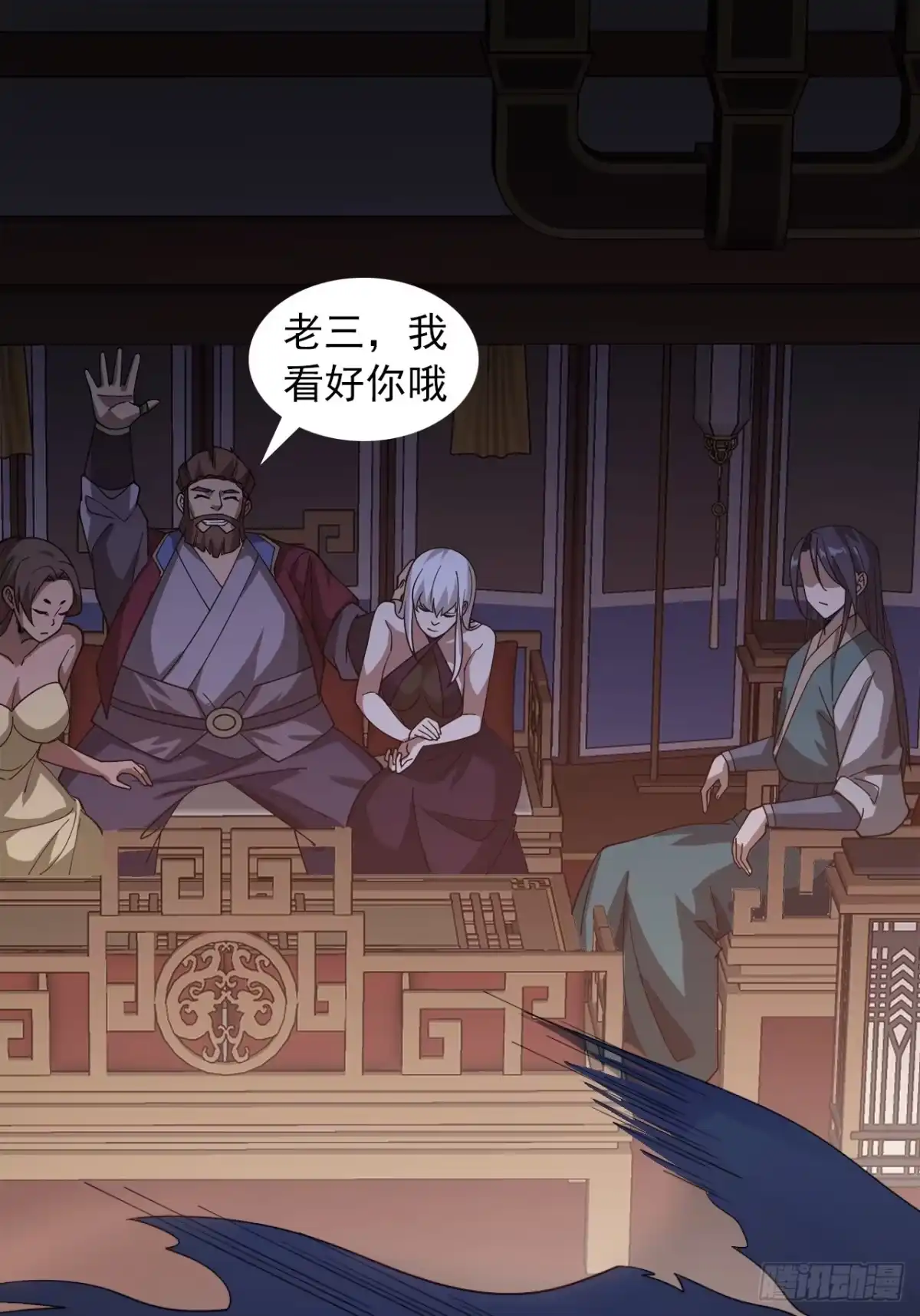 第75页
