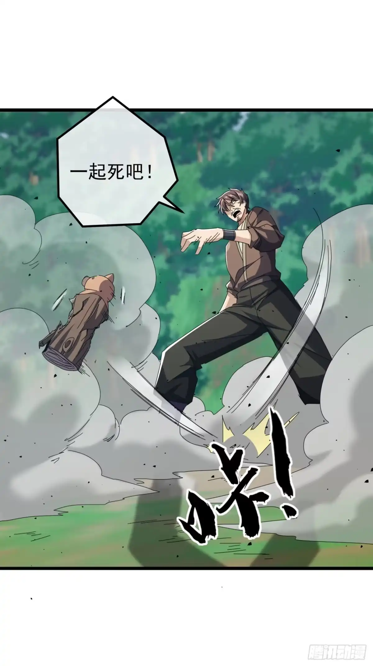 第59页