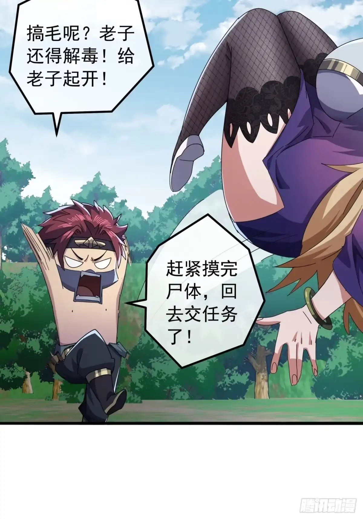 第23页