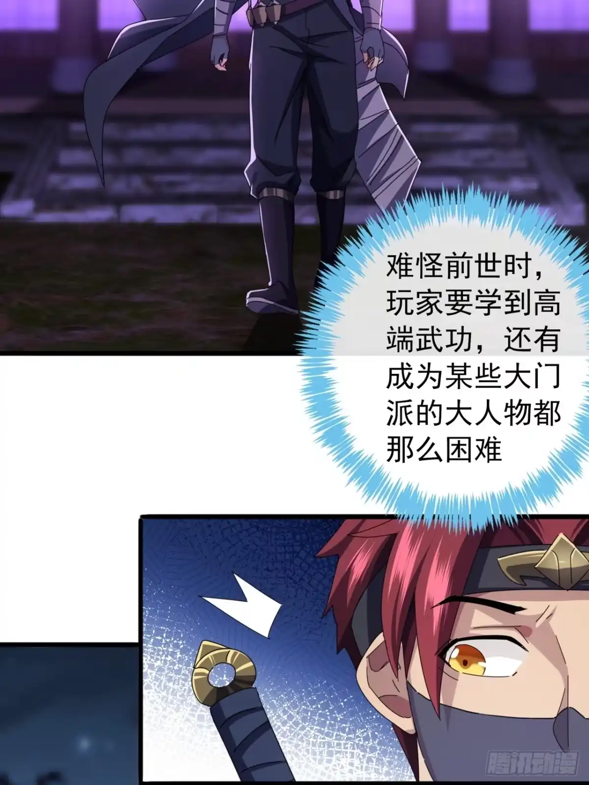 第49页