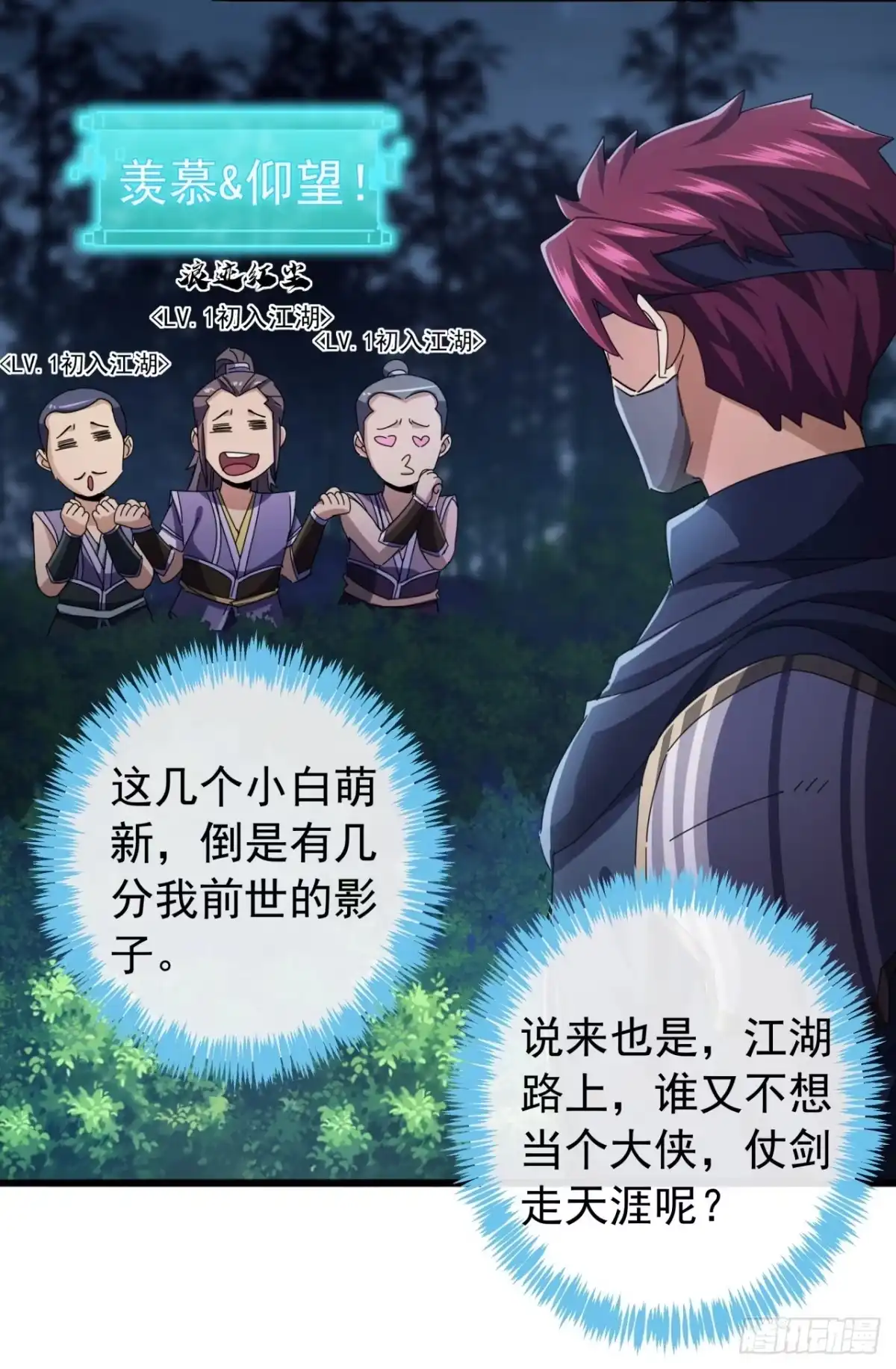 第50页