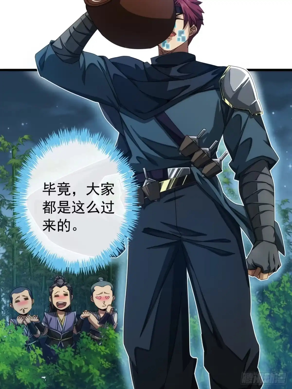 第53页