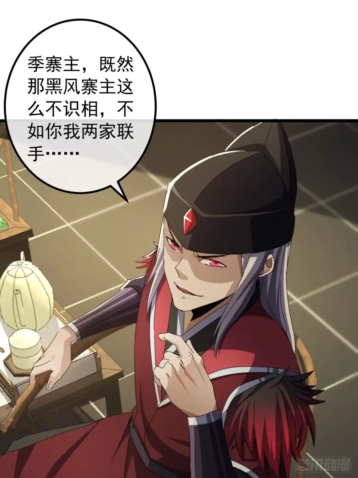 第48页