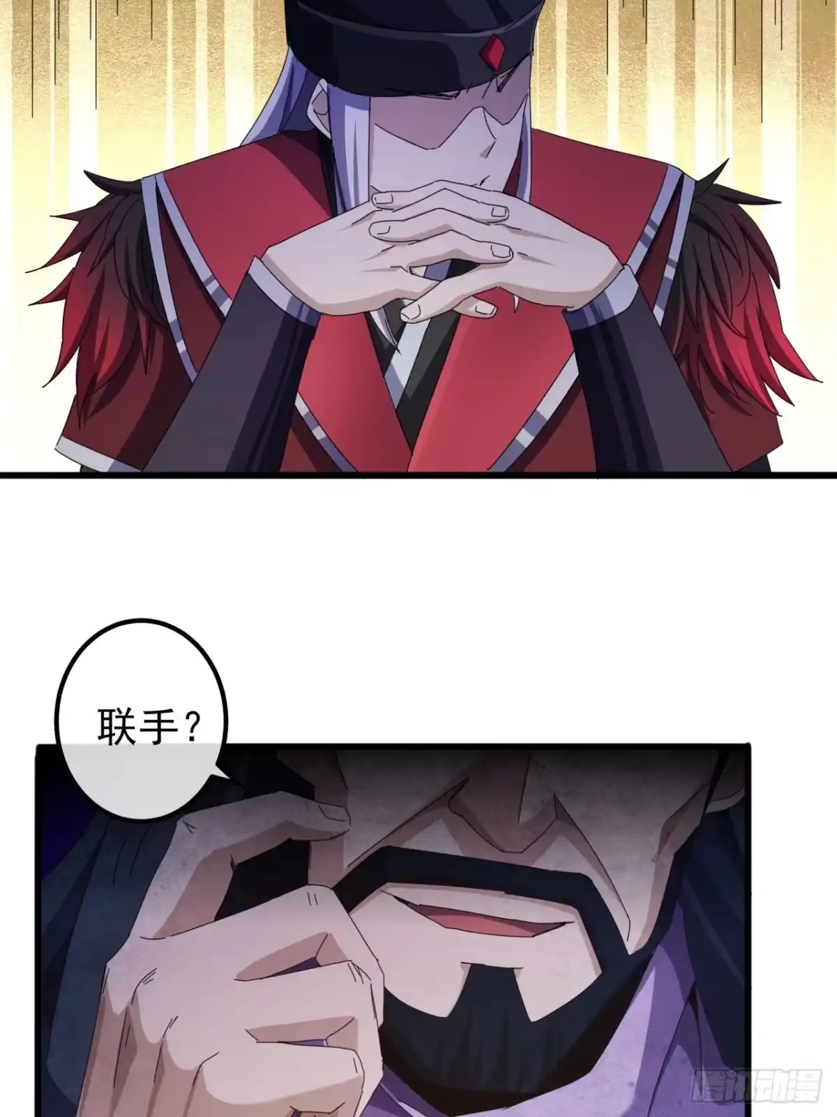 第50页