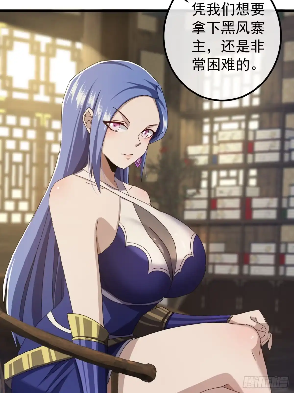 第54页