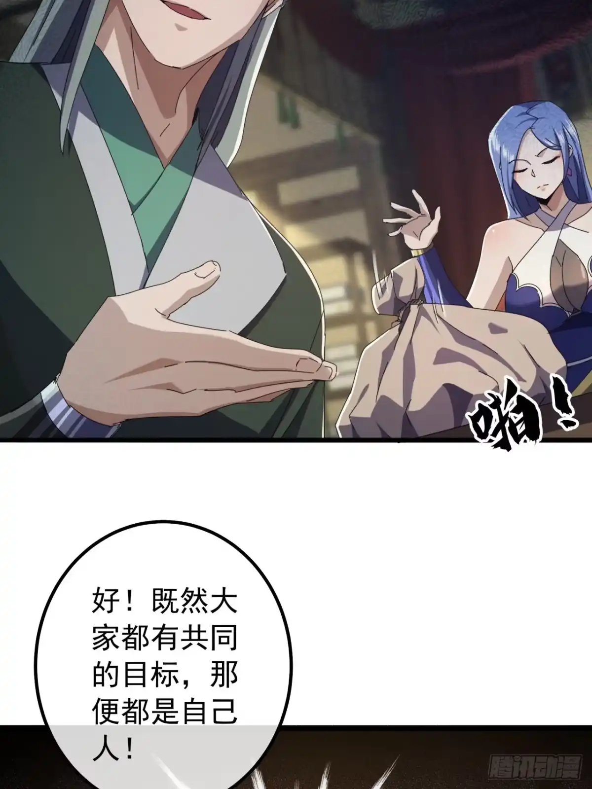第56页
