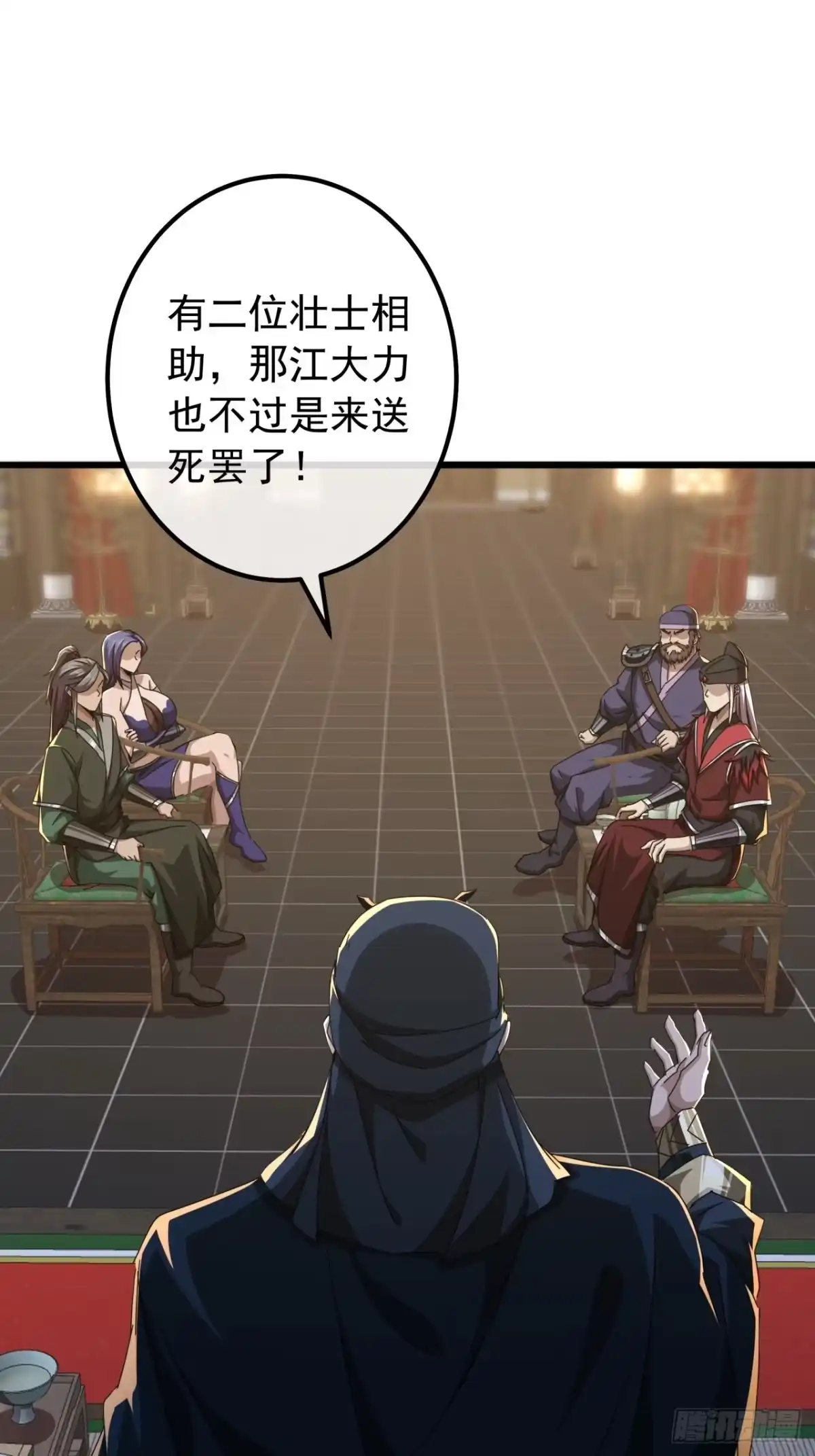 第58页