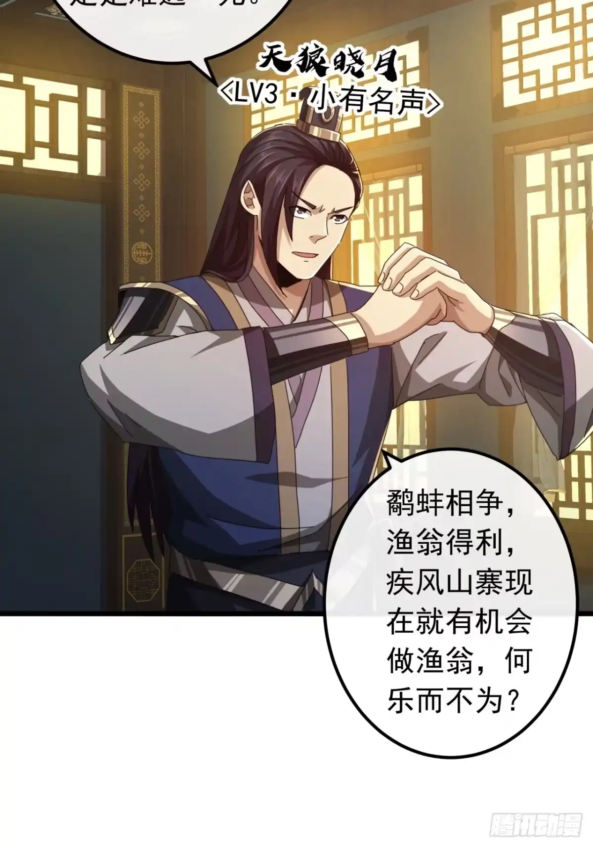第65页
