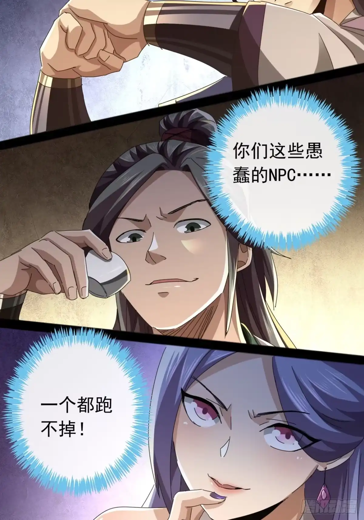 第69页