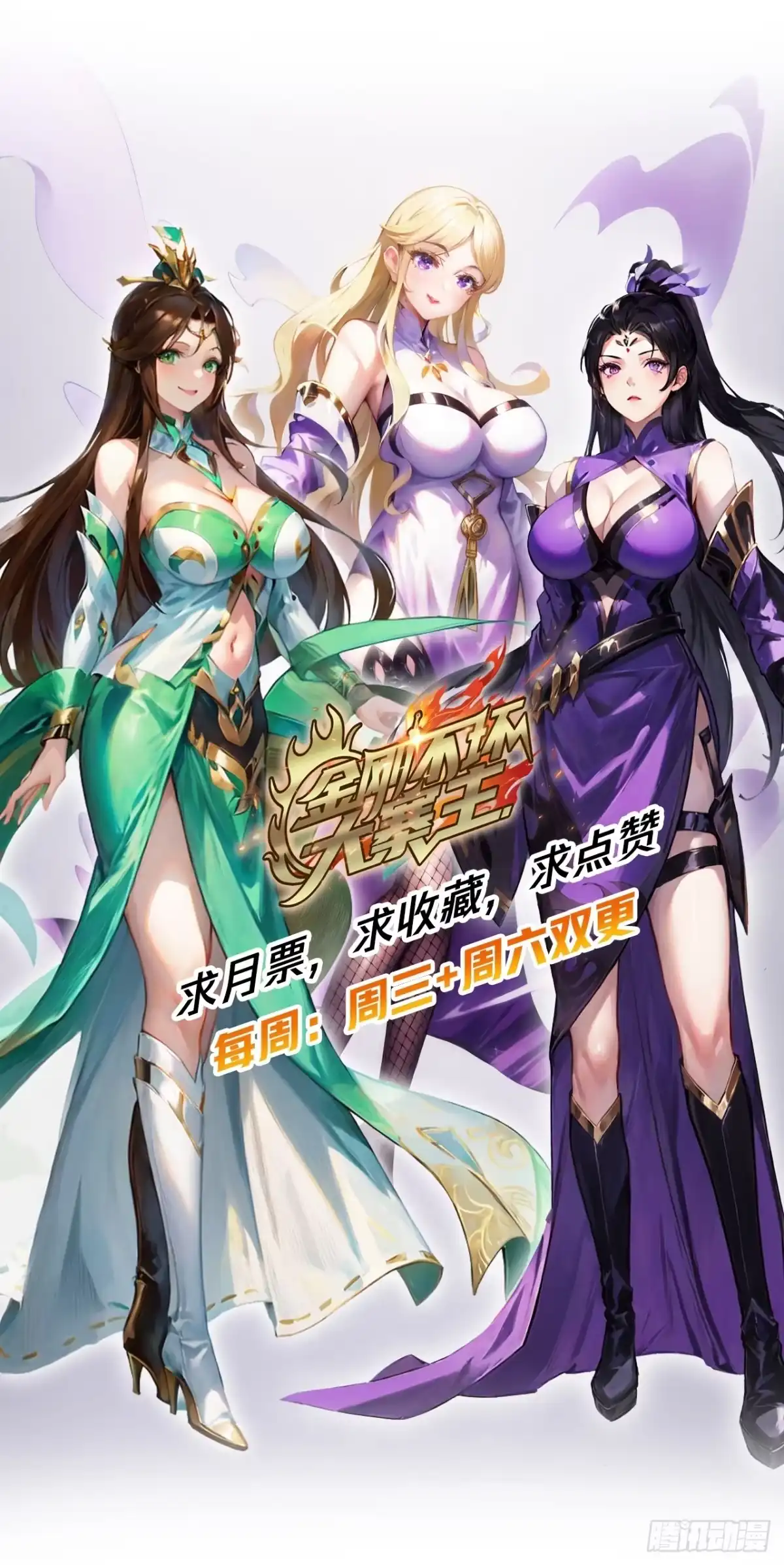 第71页