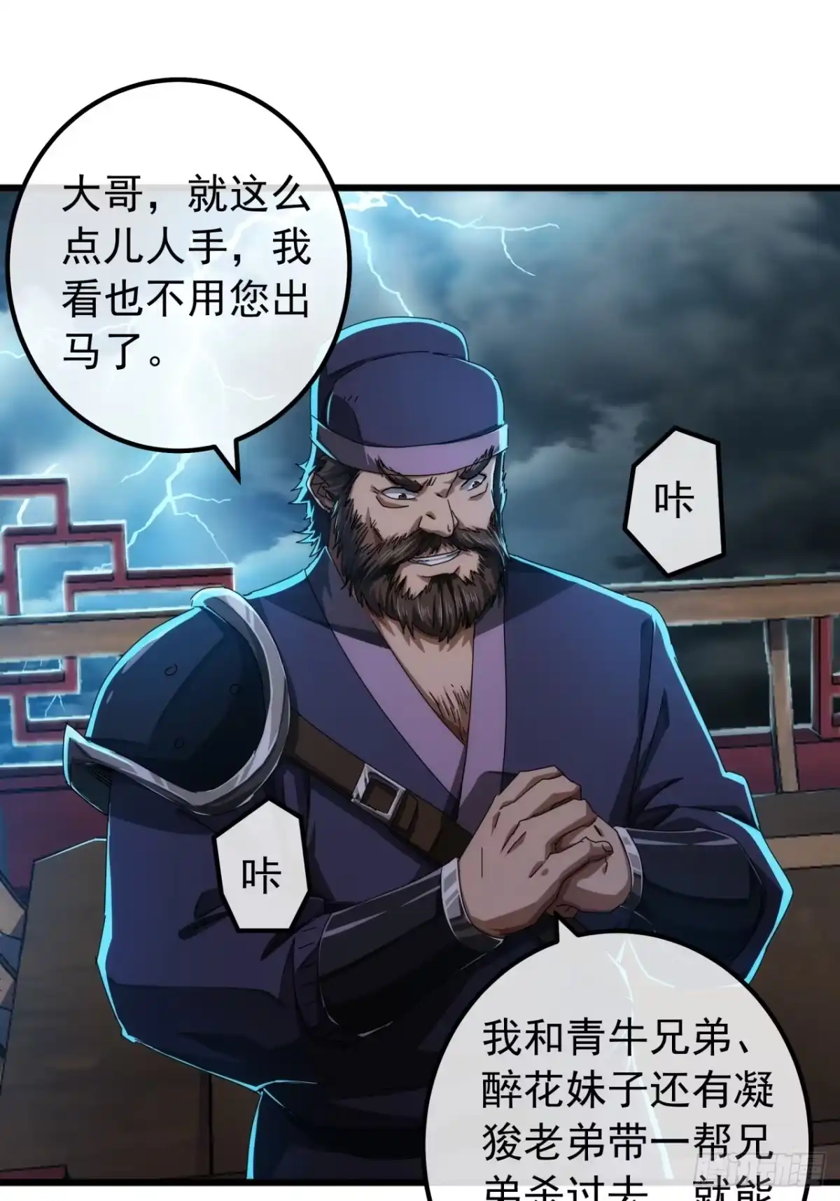 第41页