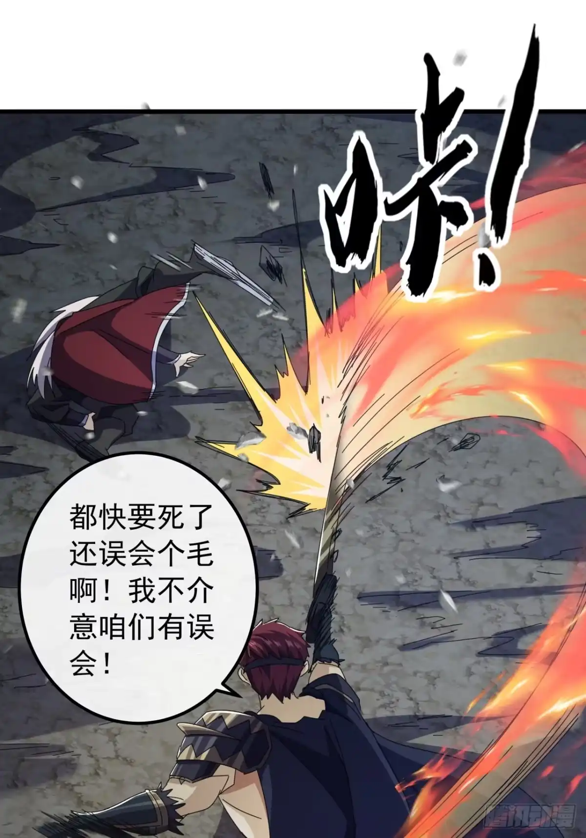 第70页