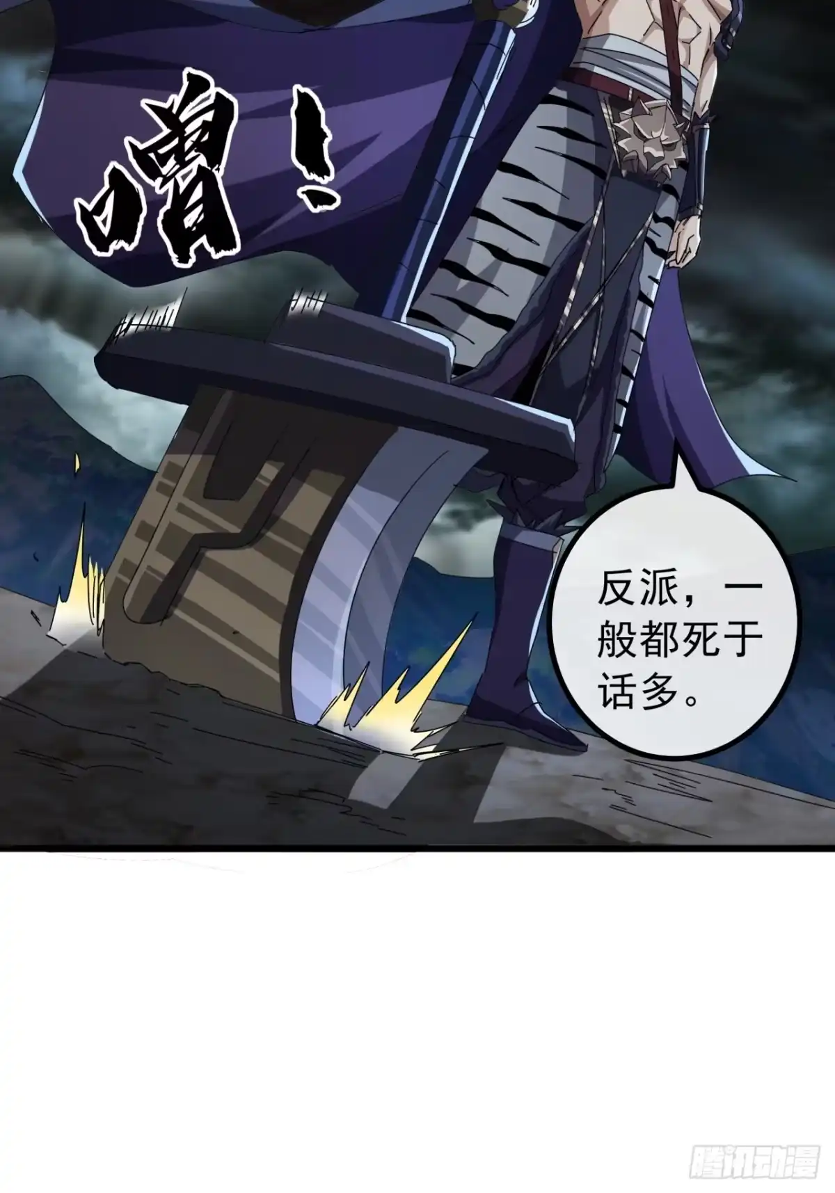 第46页