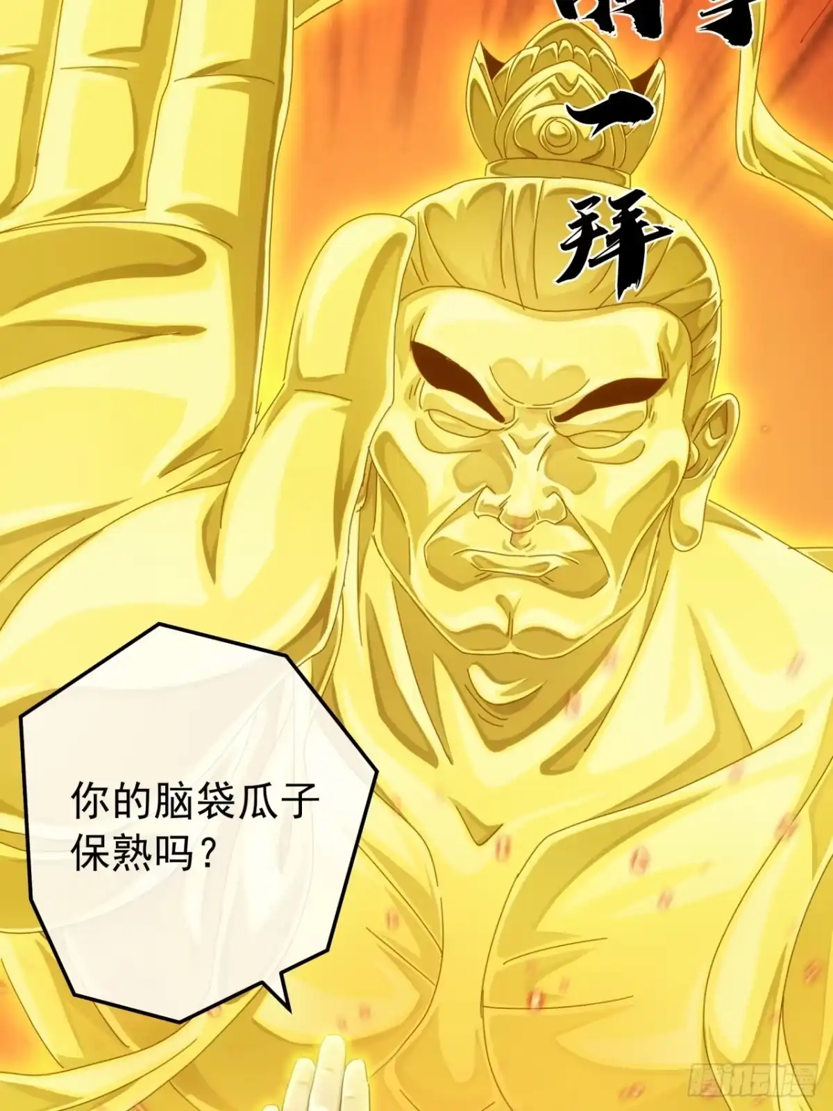 第57页