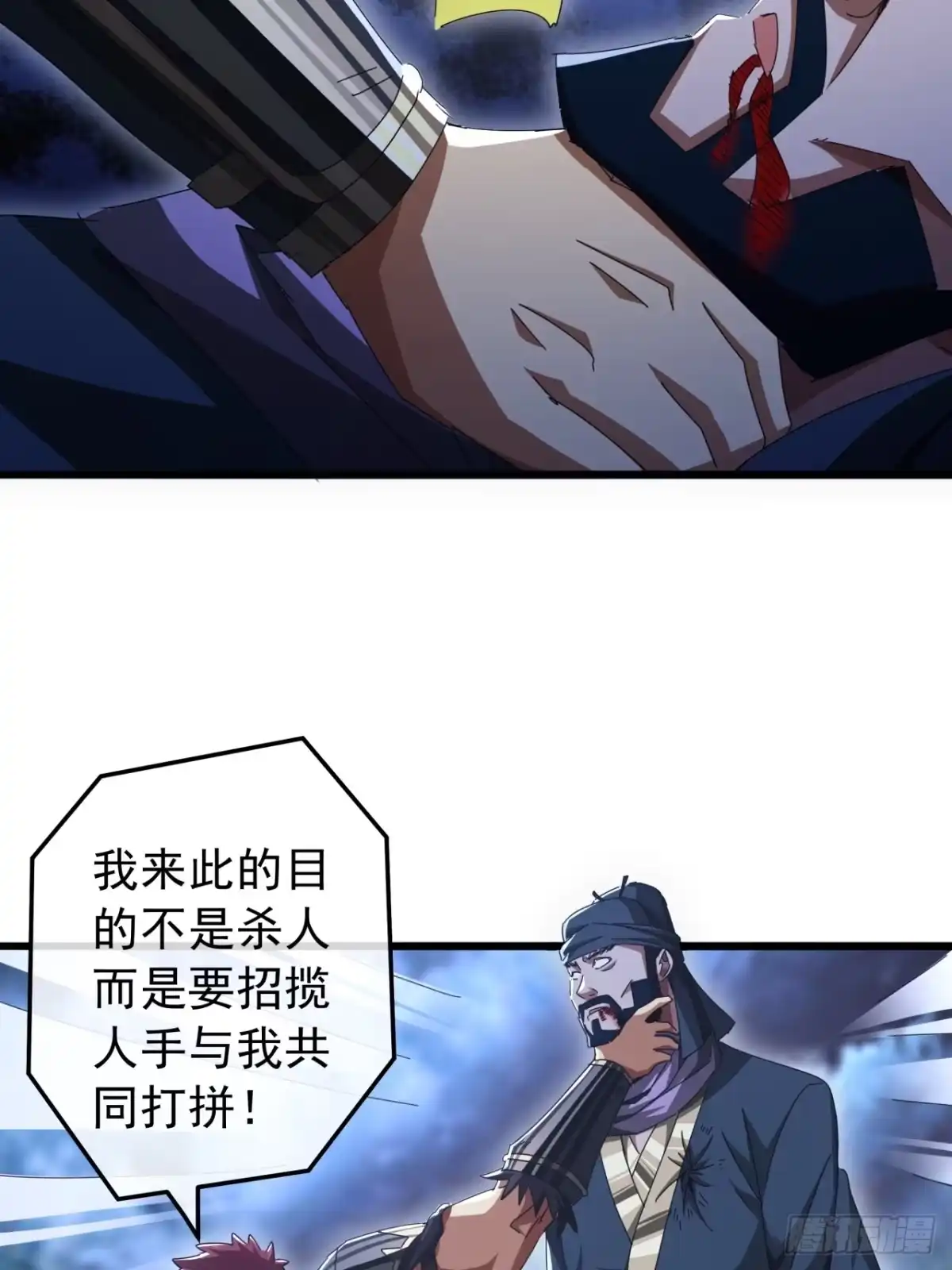 第65页