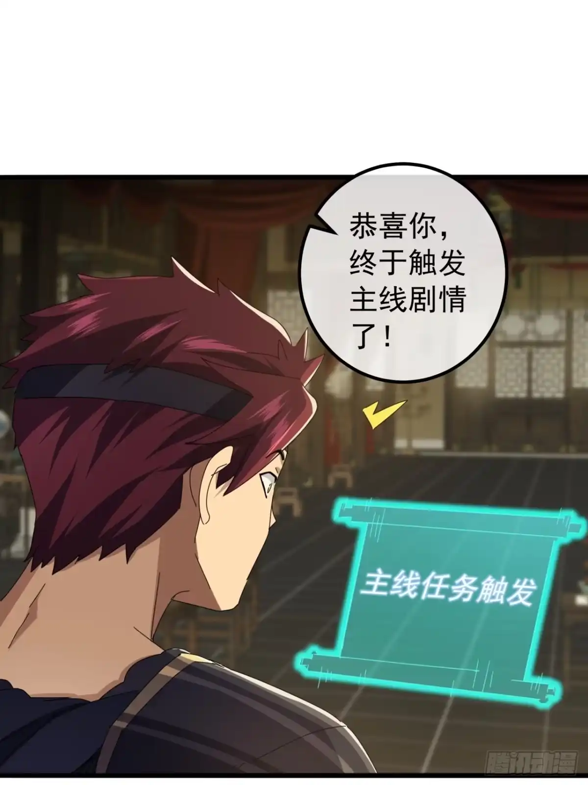 第26页