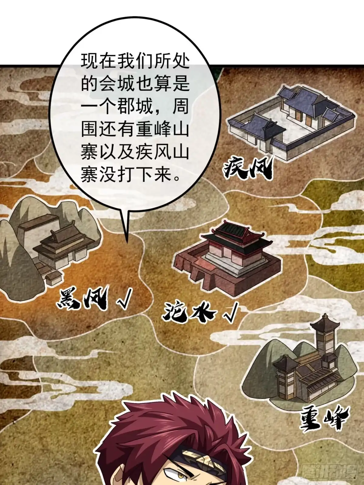 第31页