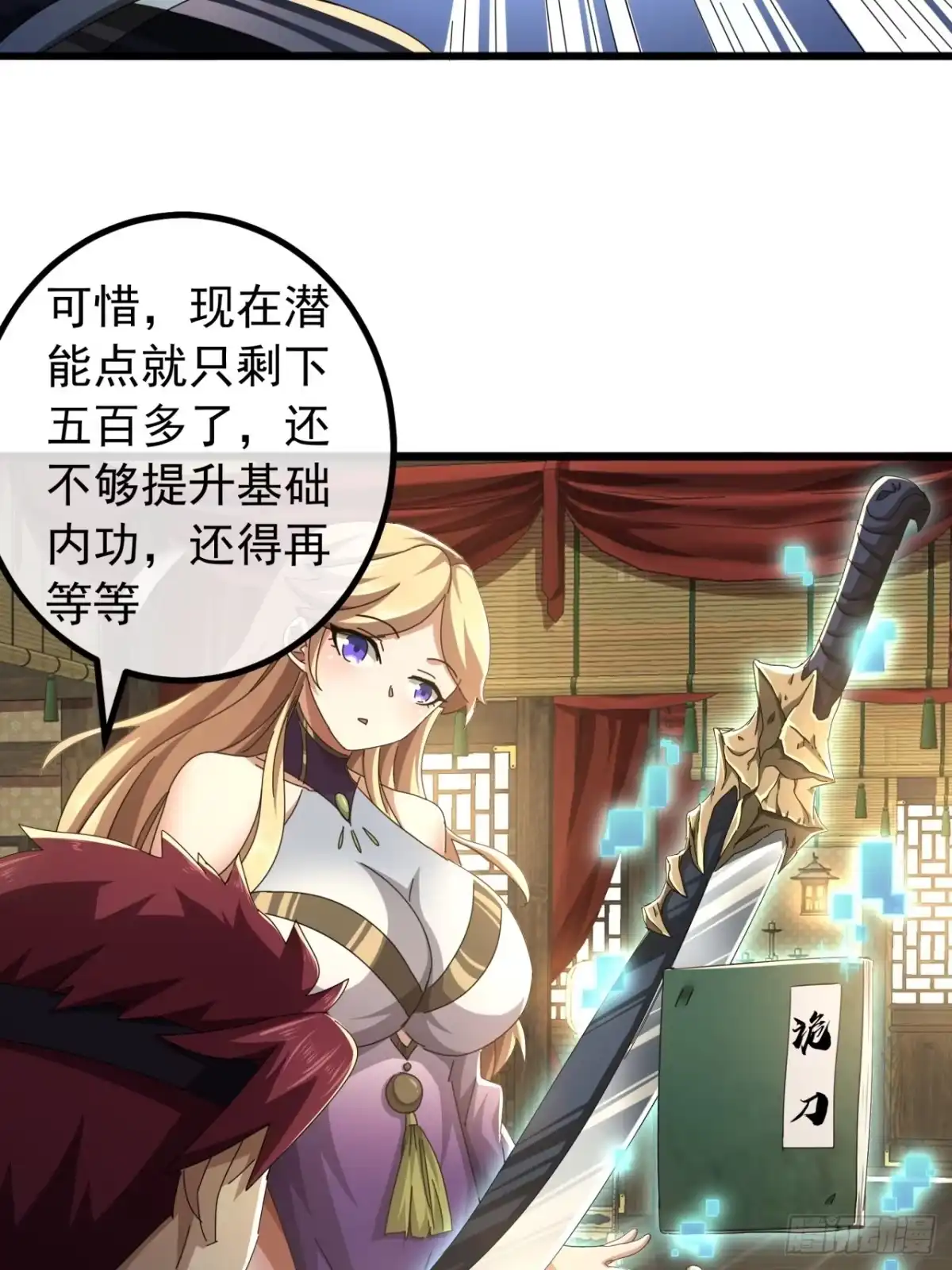 第35页