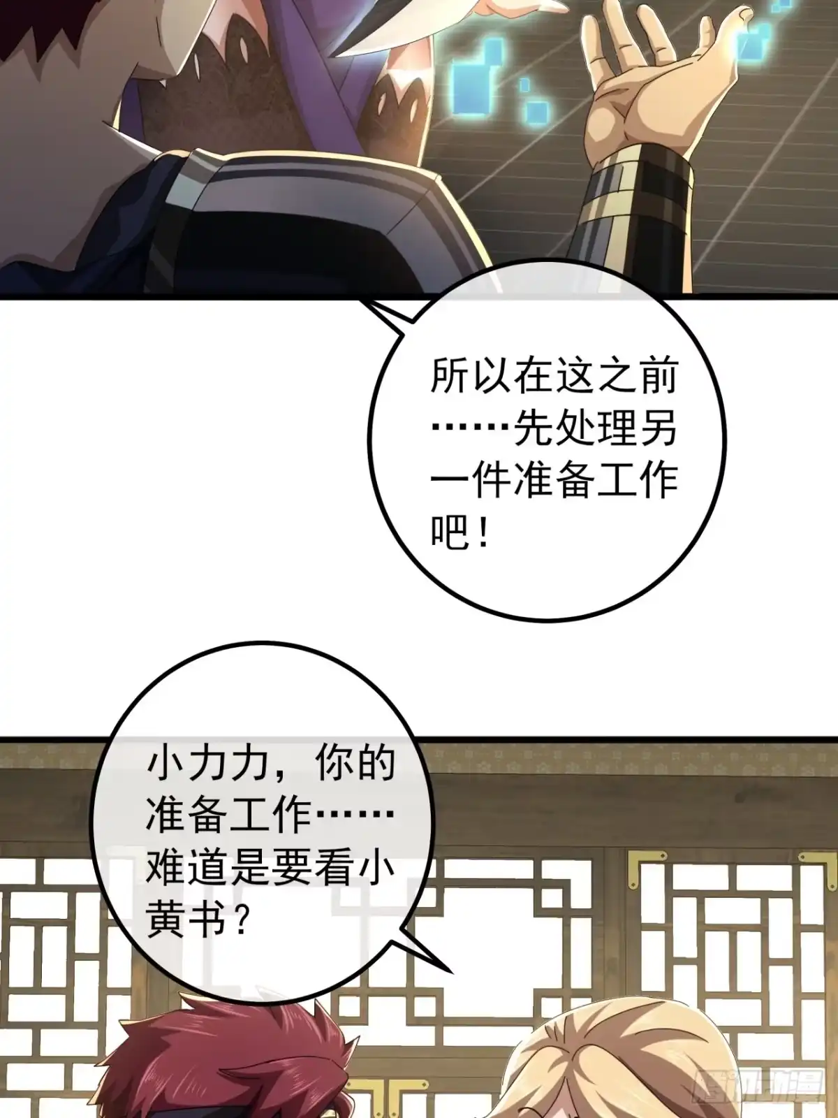 第36页