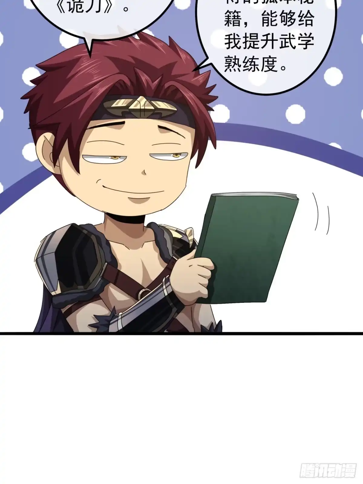 第38页