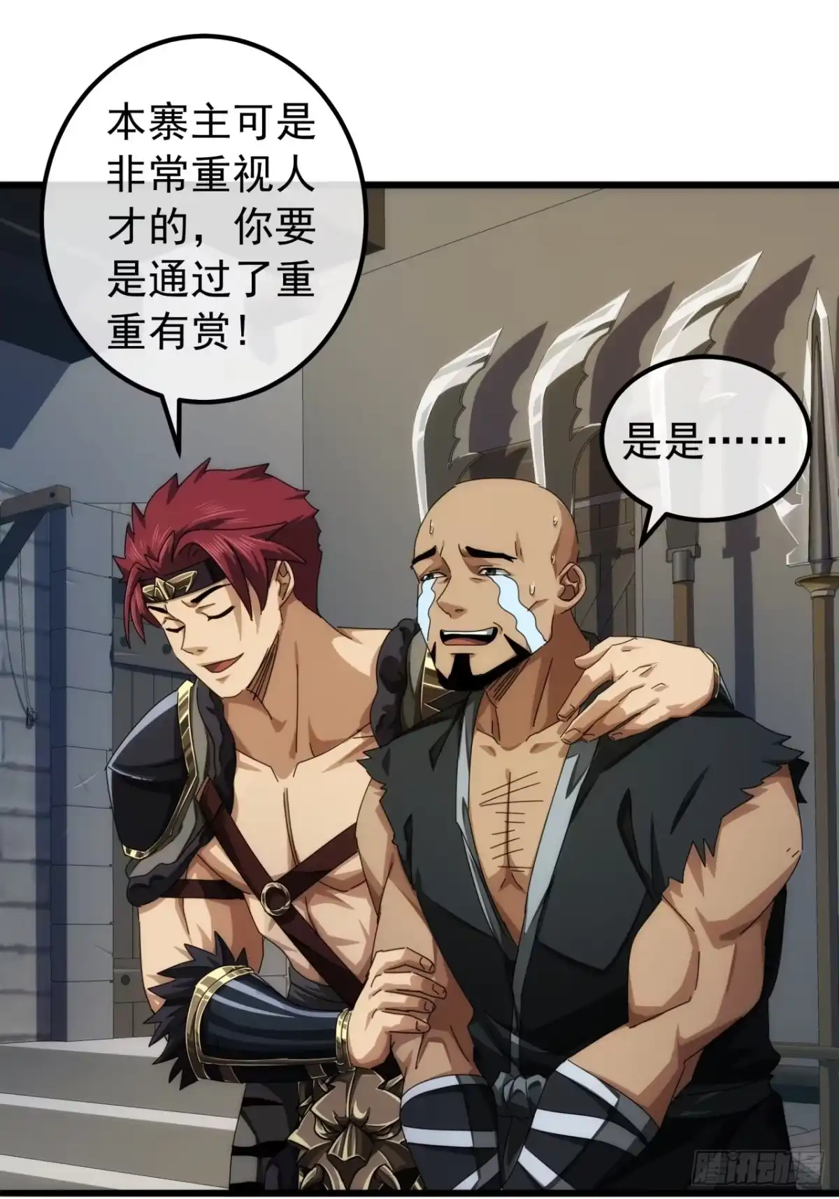 第51页