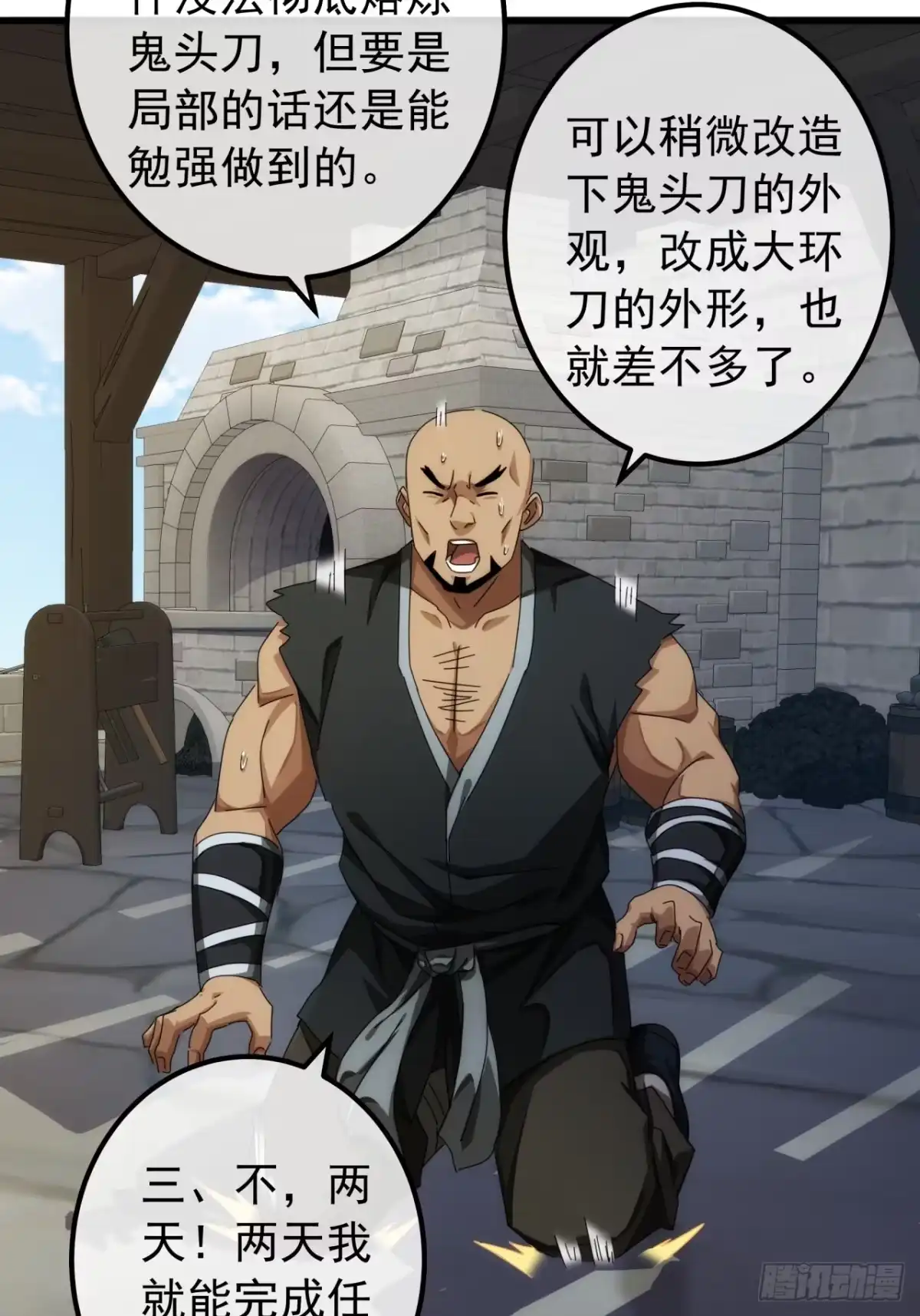 第57页