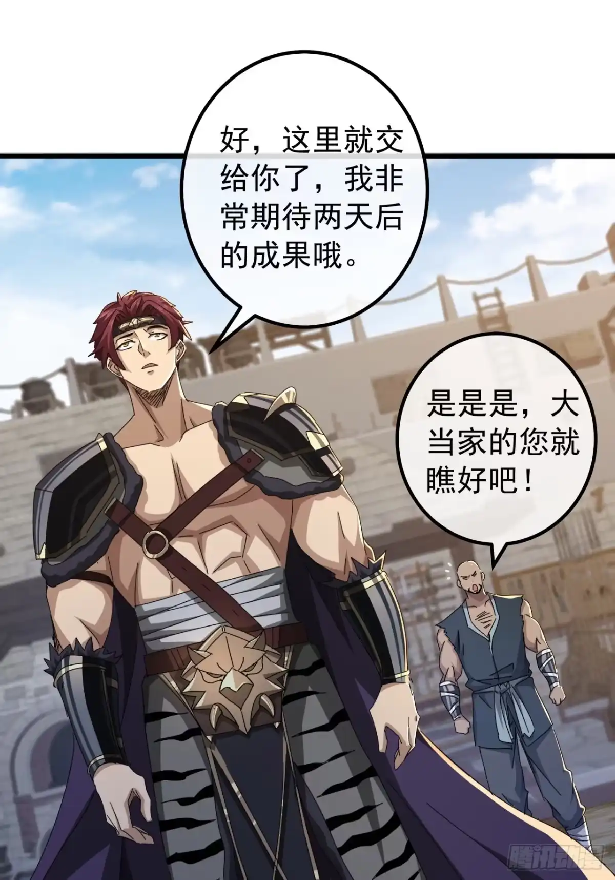 第60页