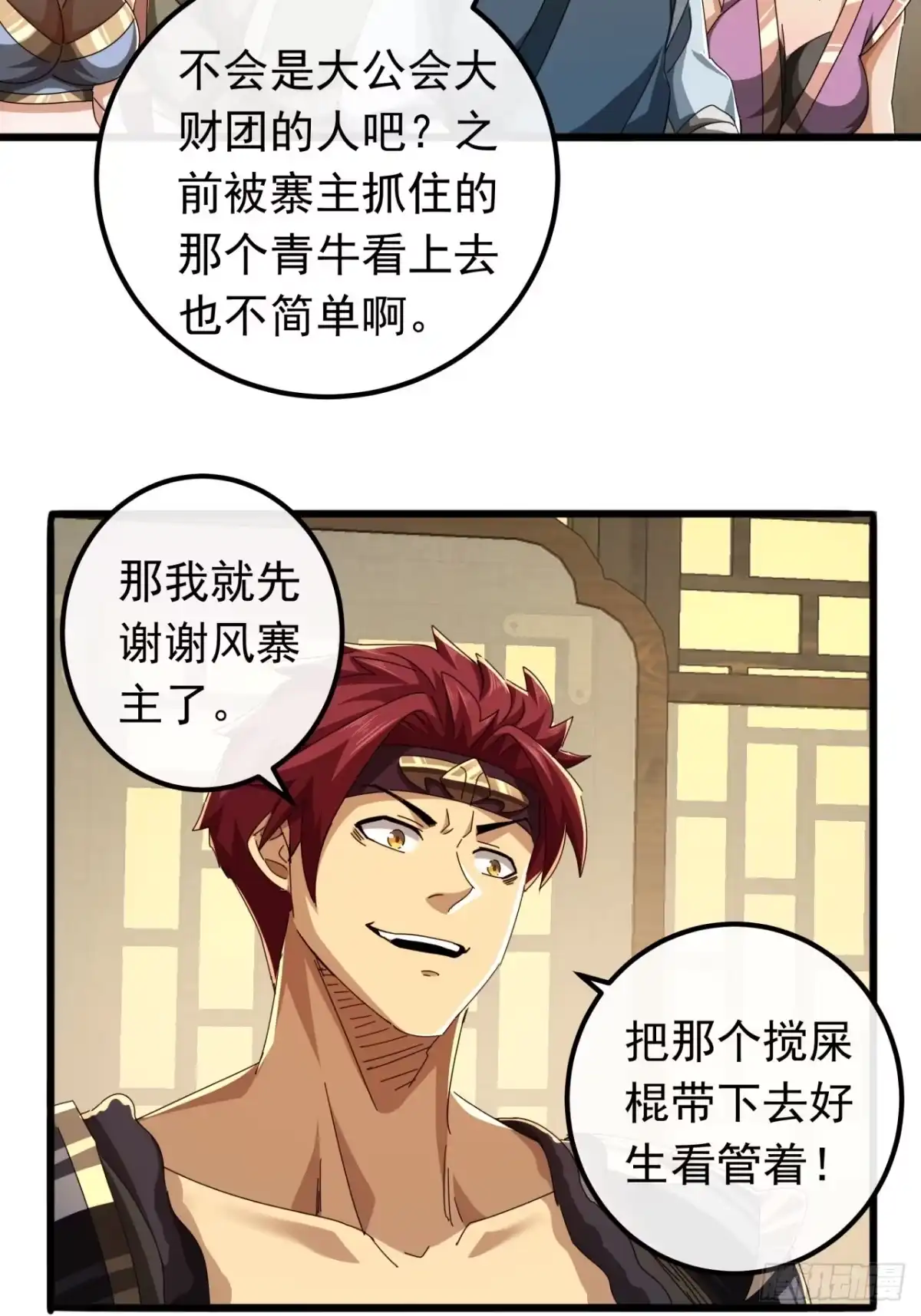第32页