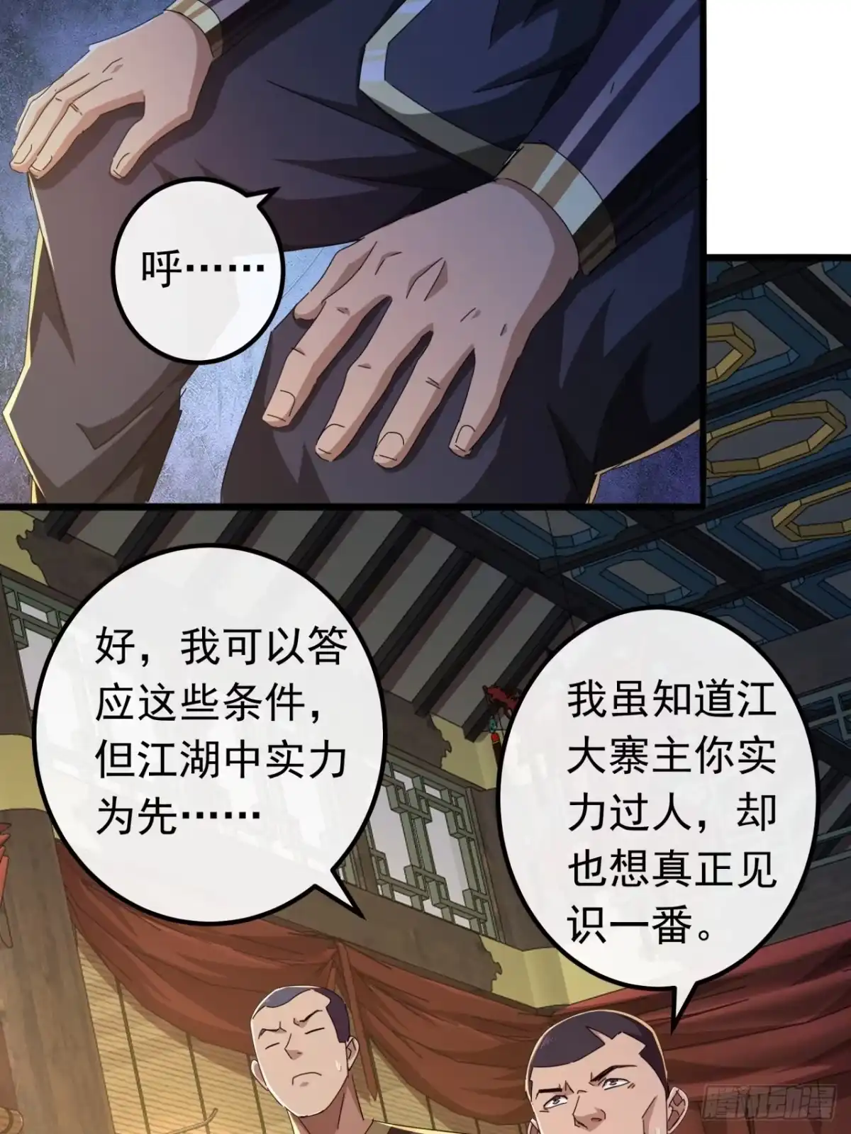 第48页