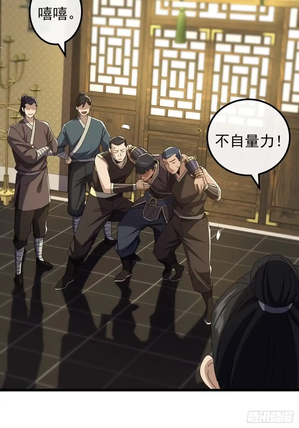 第18页