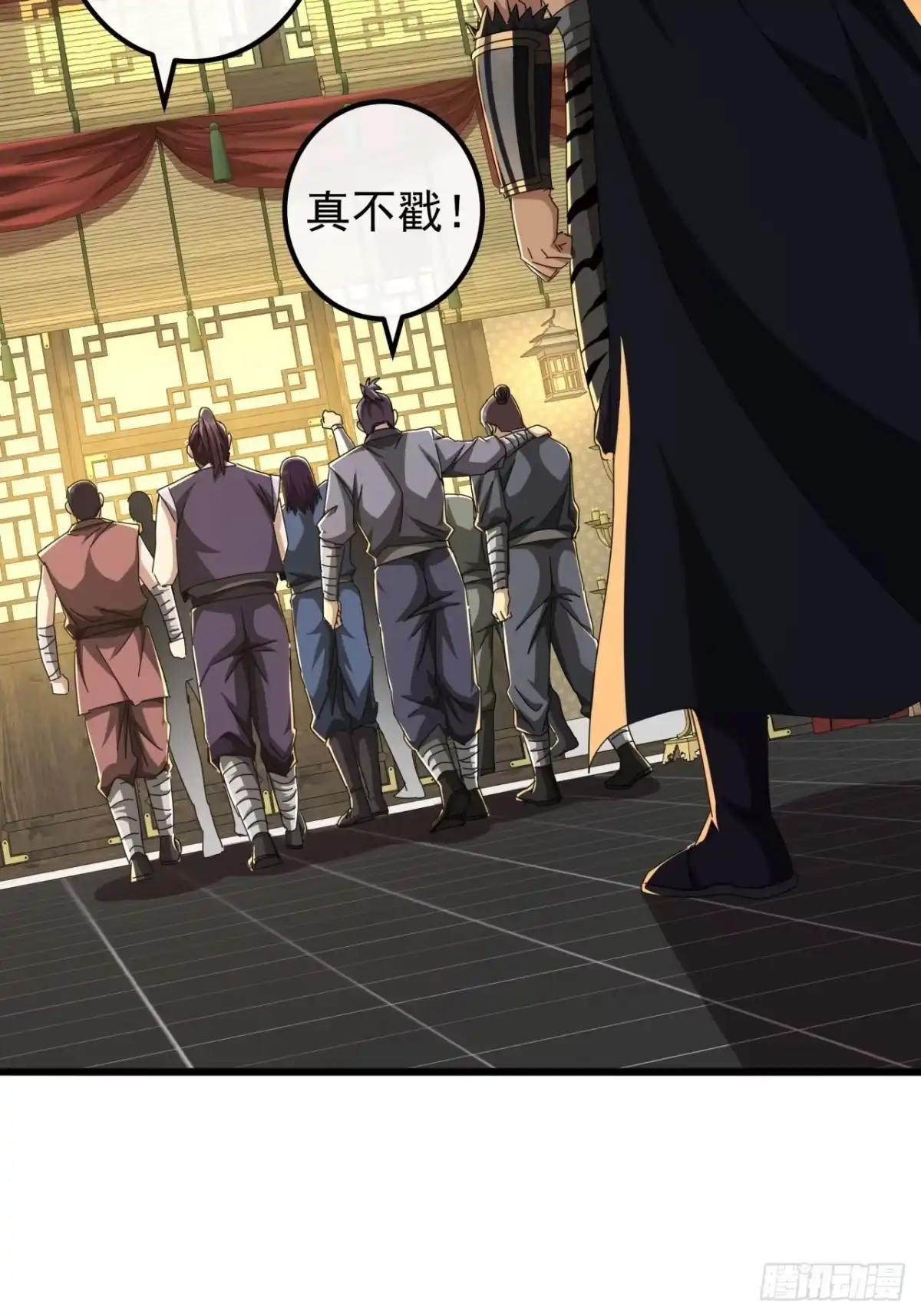 第35页