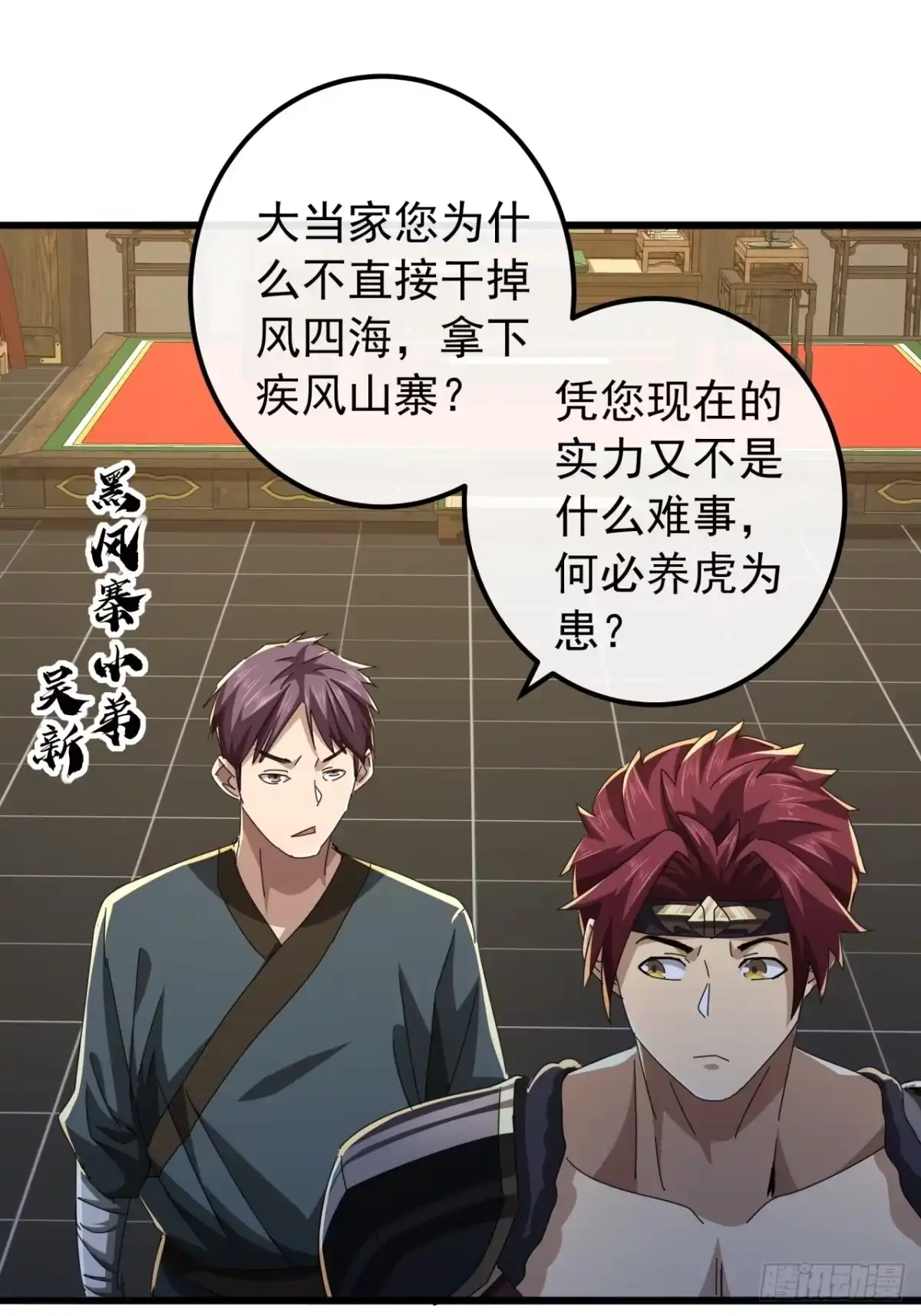 第36页