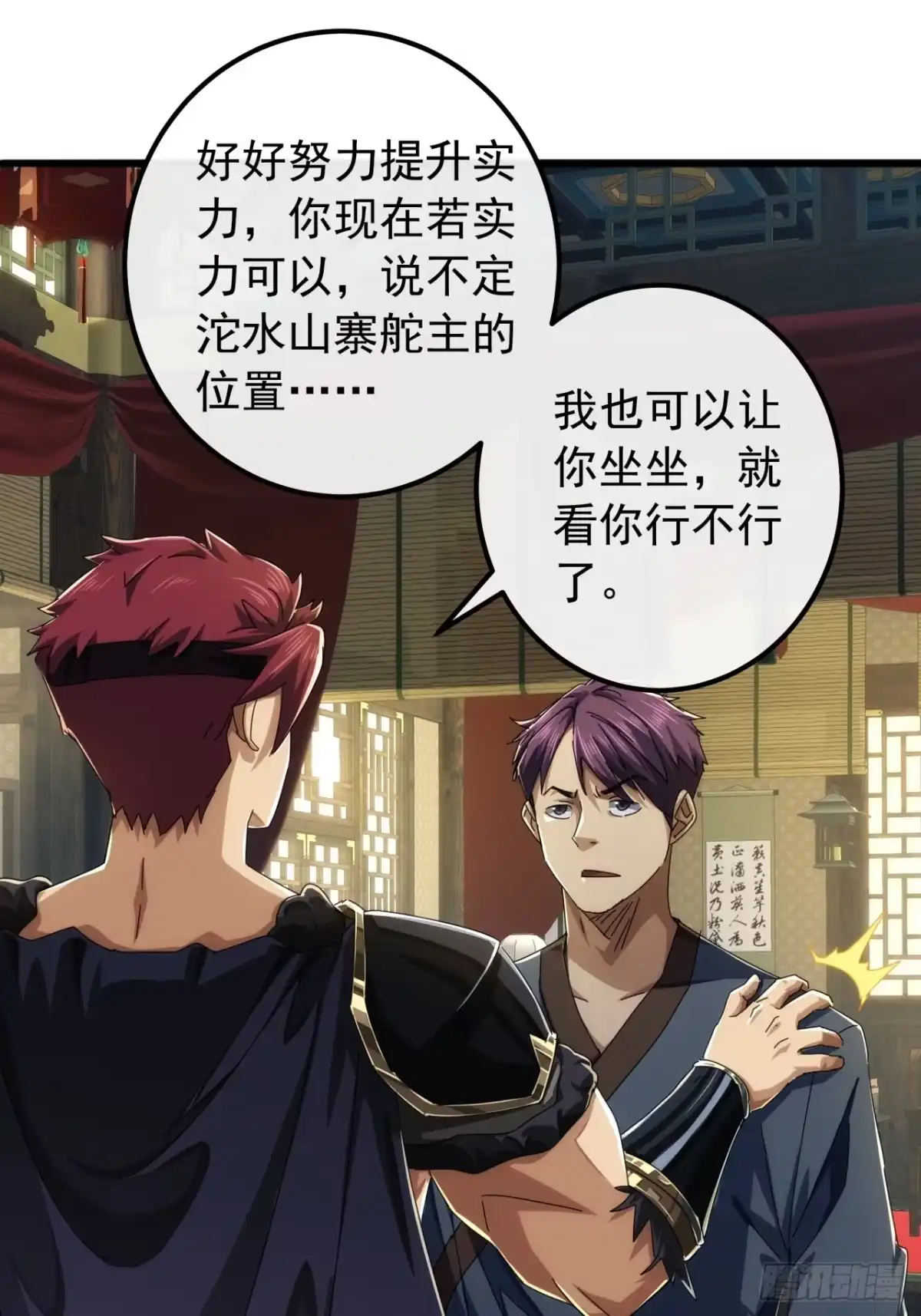 第39页