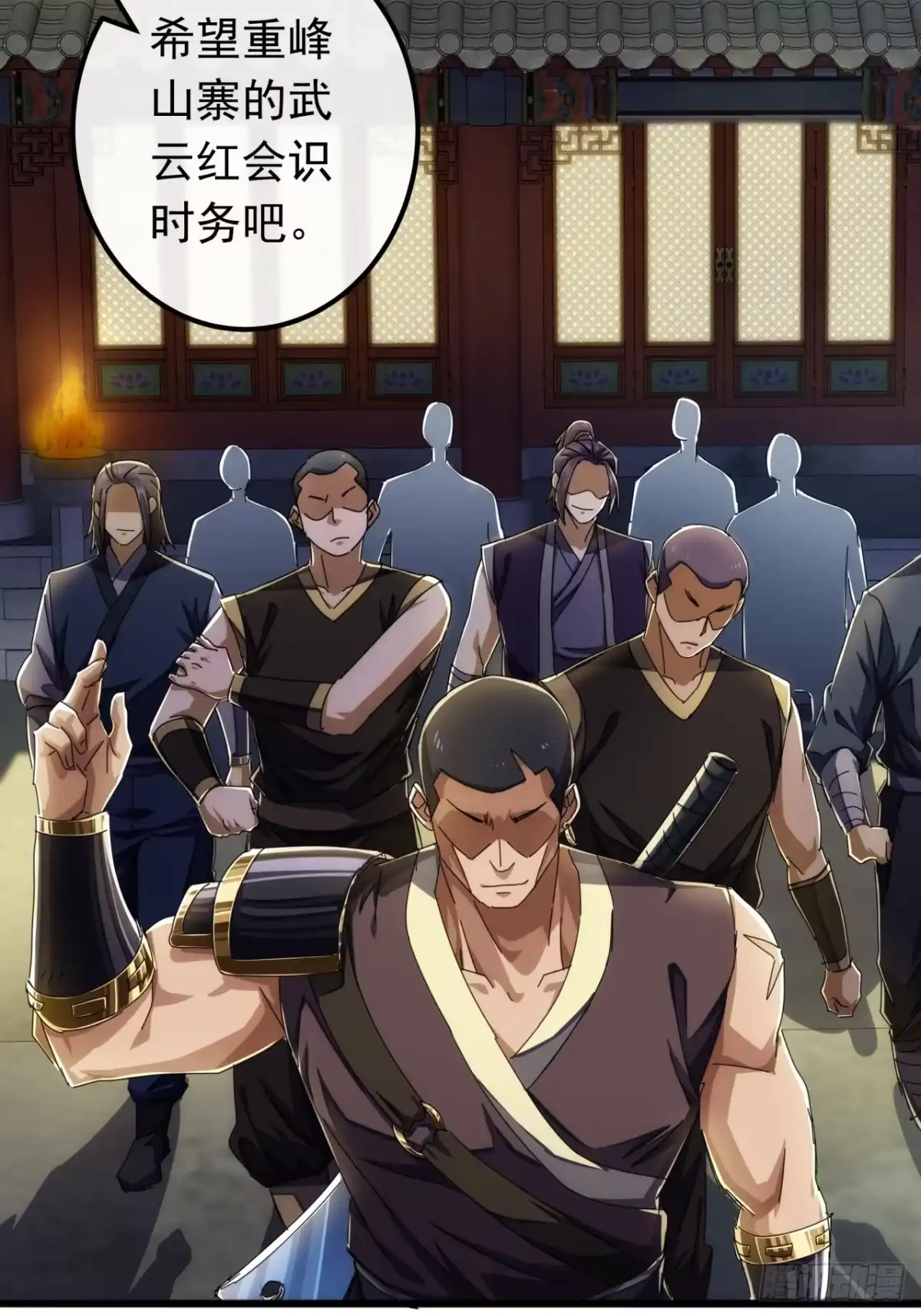 第42页