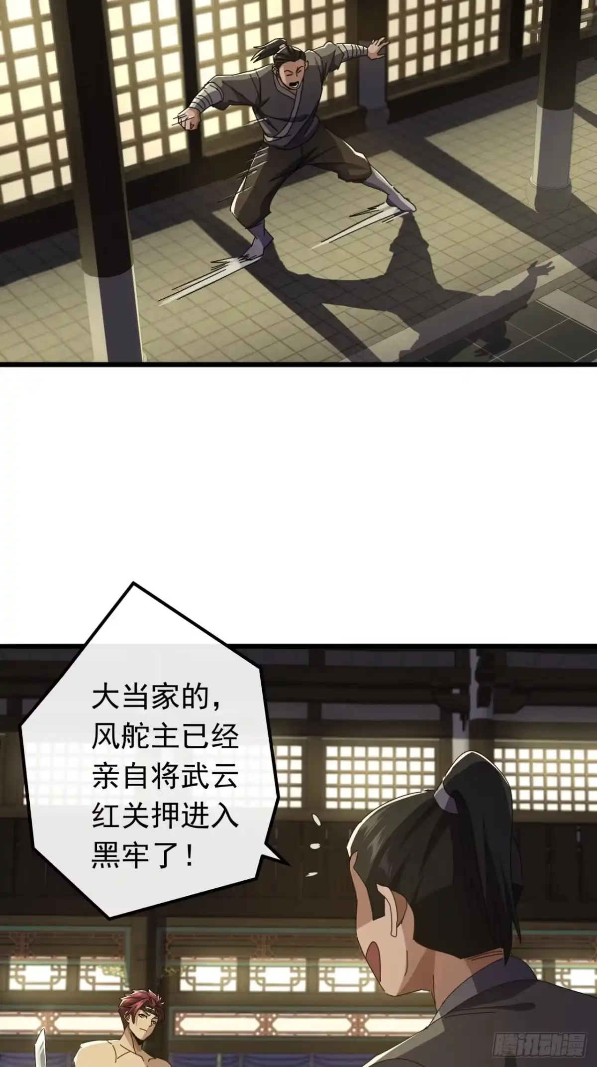 第60页