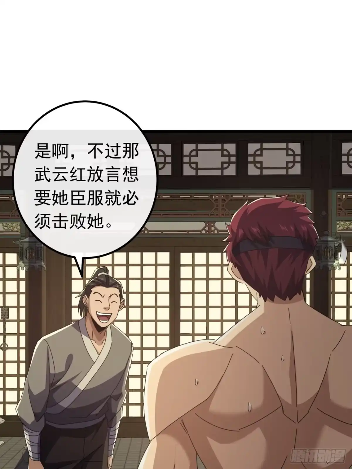 第63页