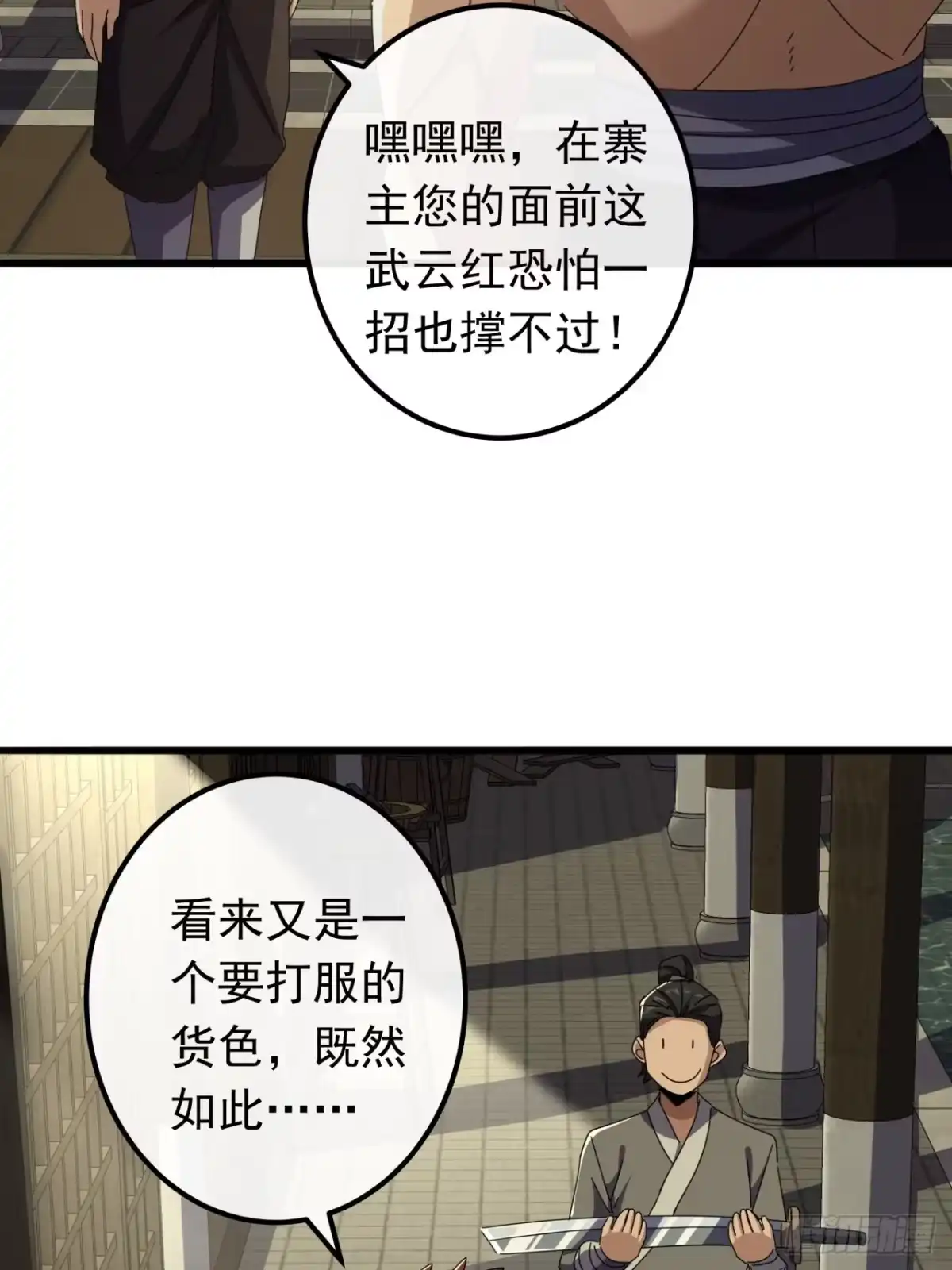 第64页