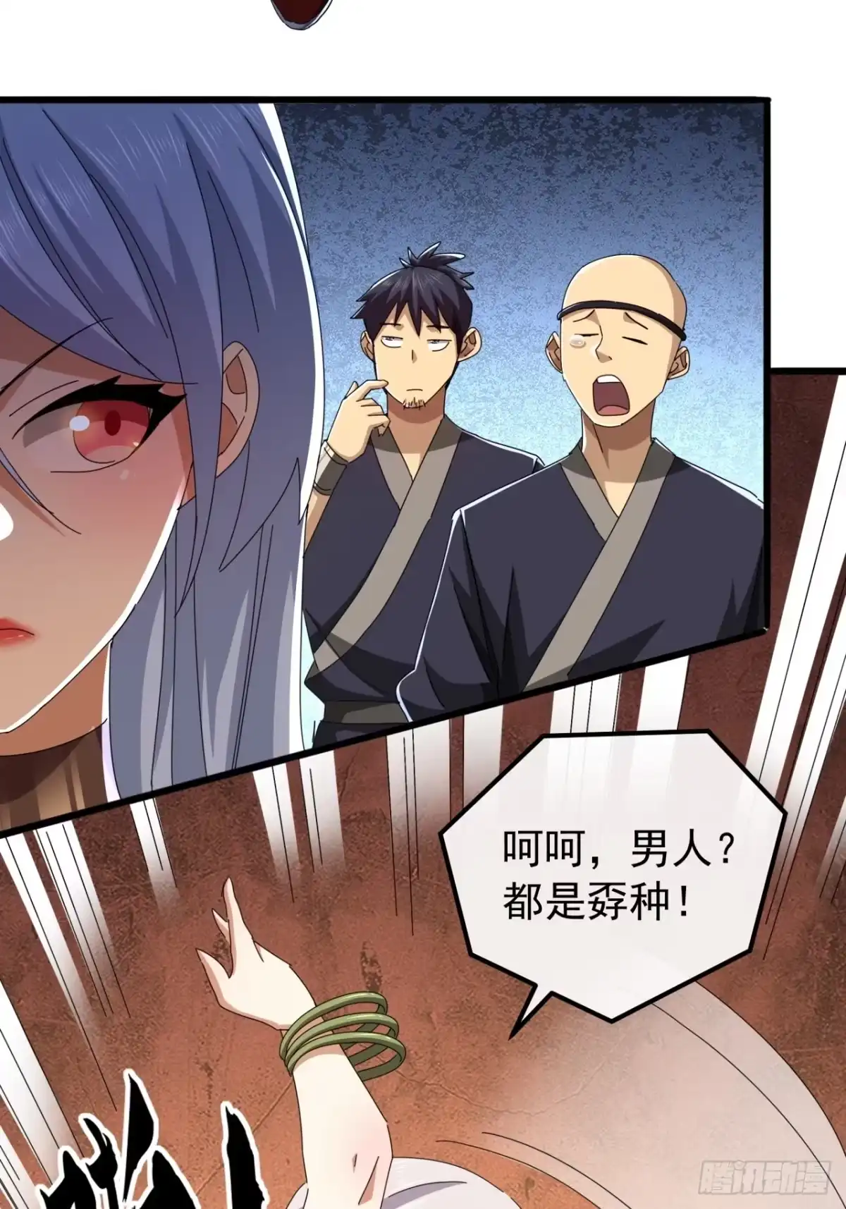 第35页