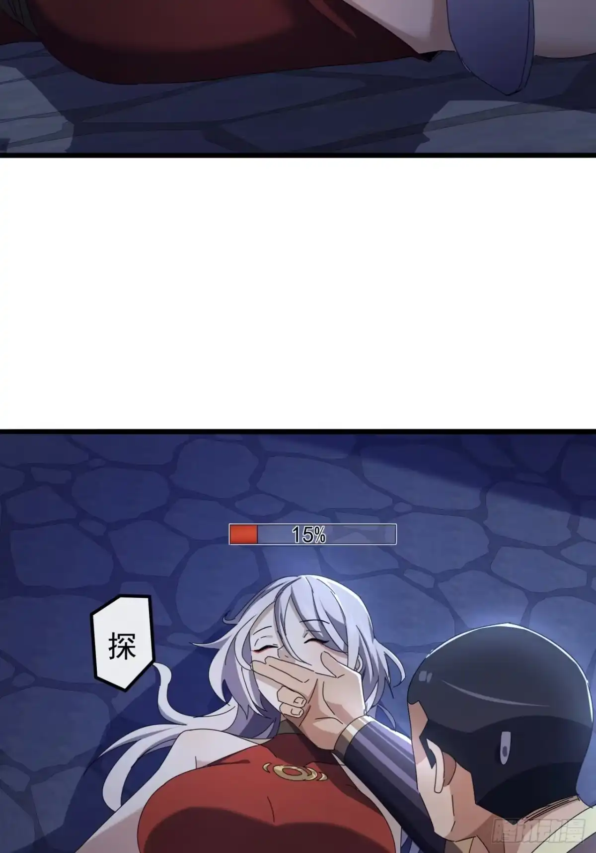 第61页