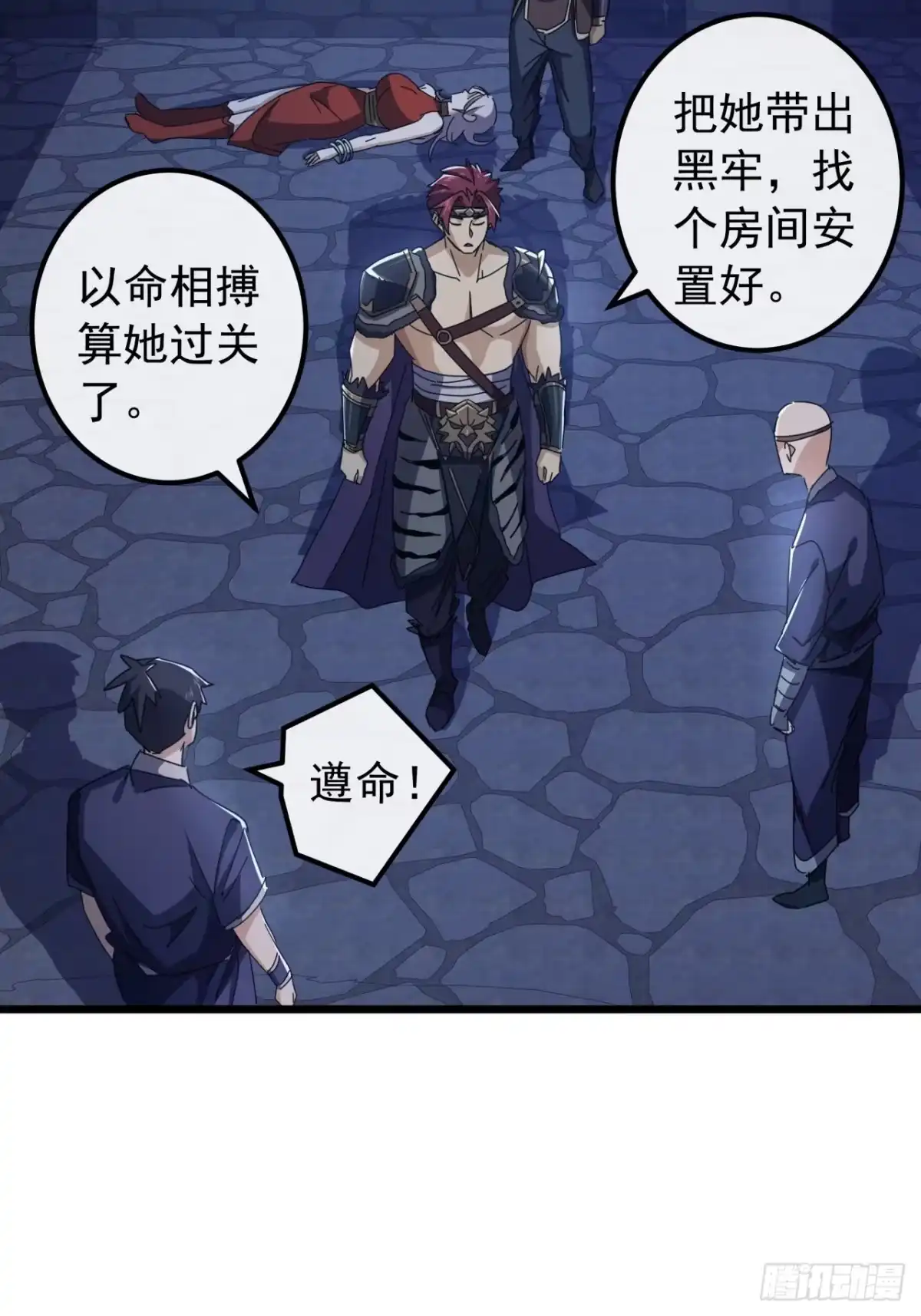 第64页