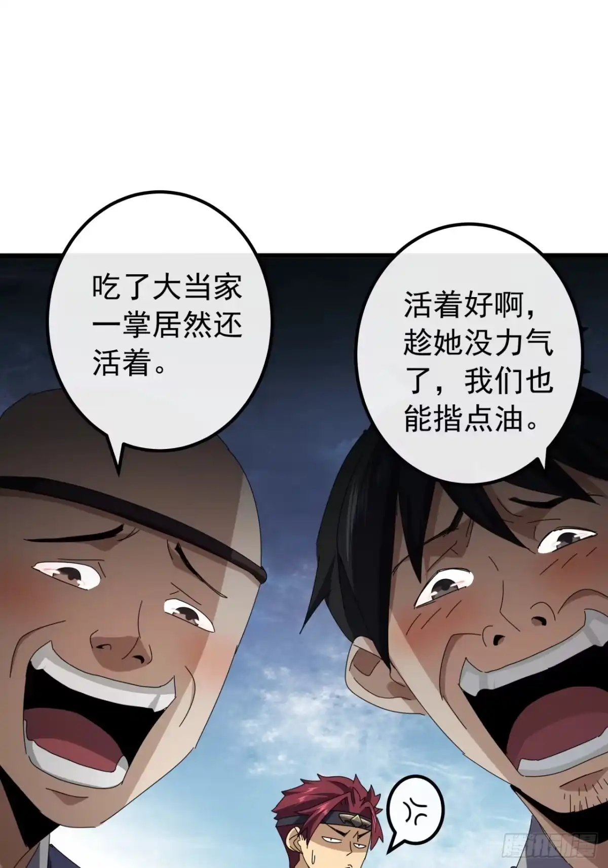 第66页