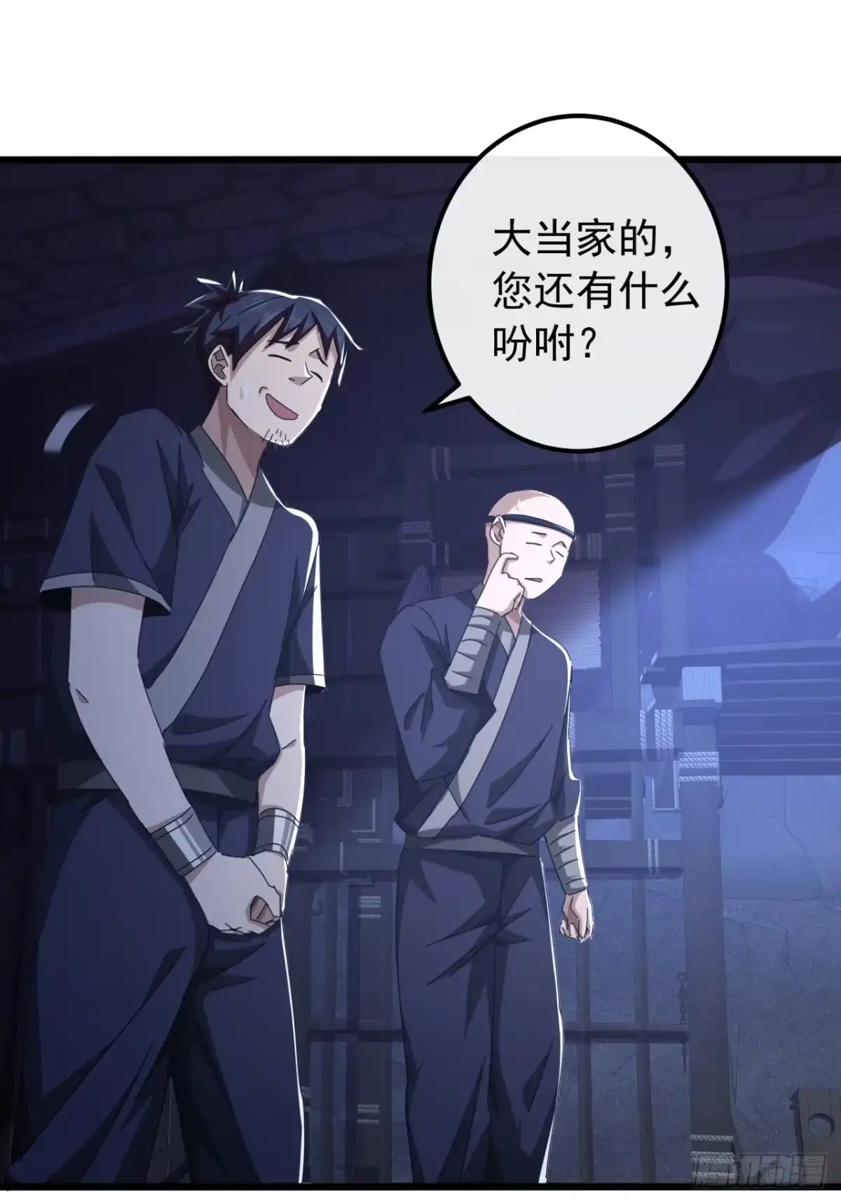 第69页
