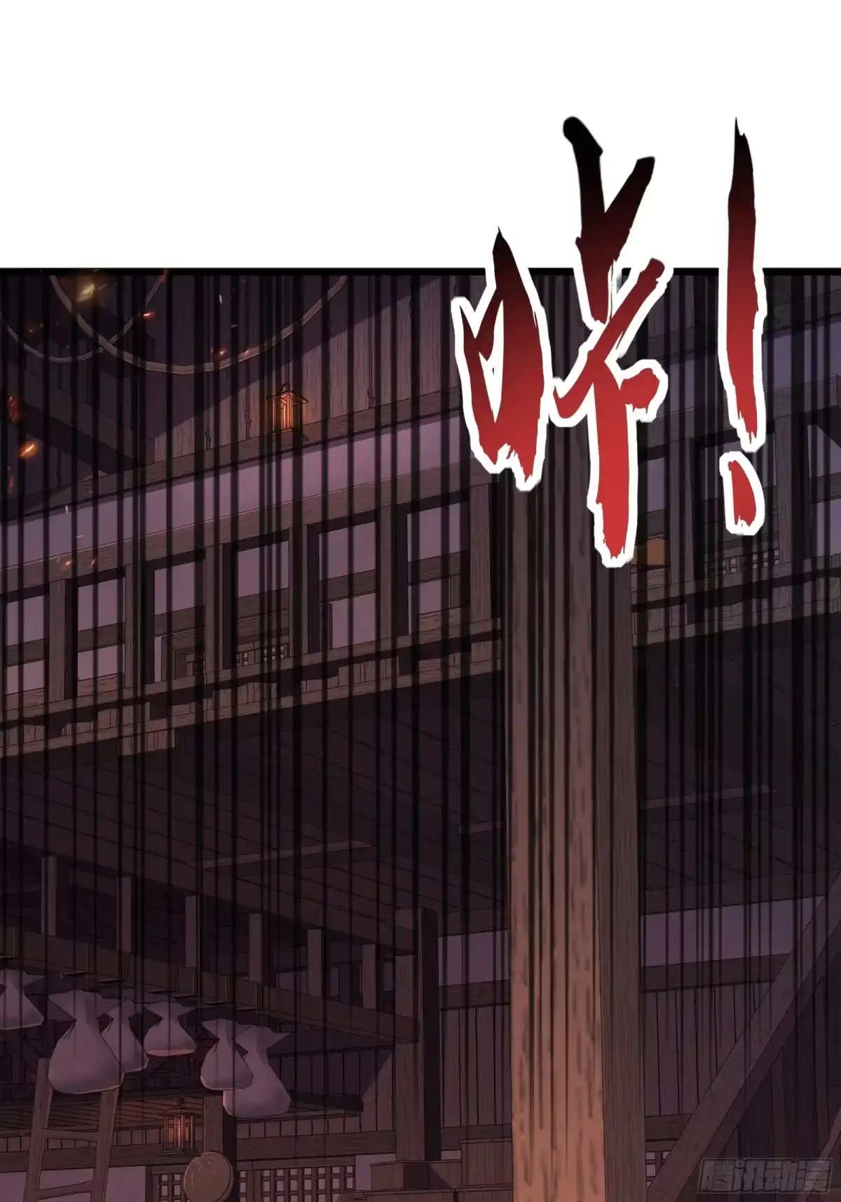 第77页