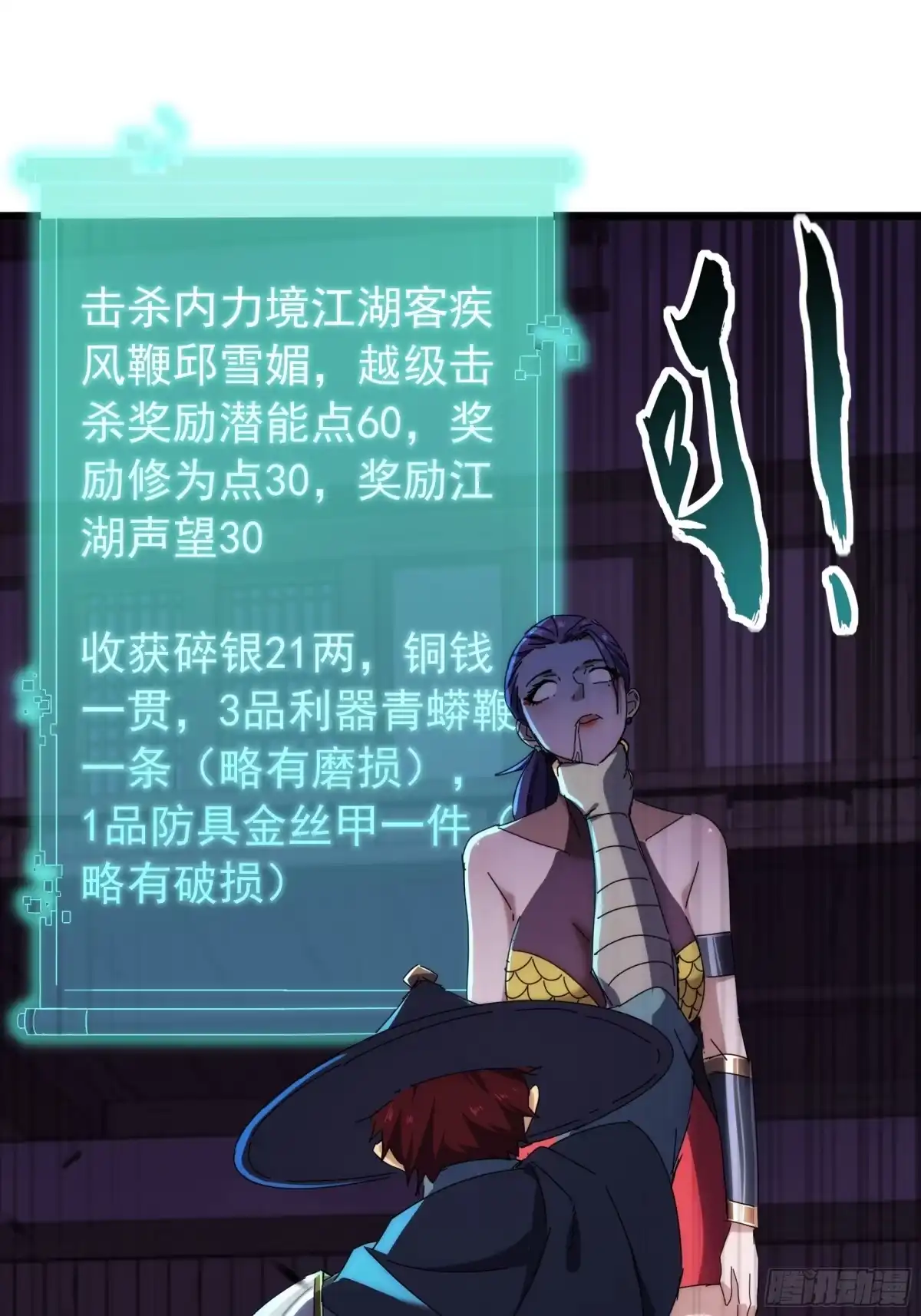 第79页