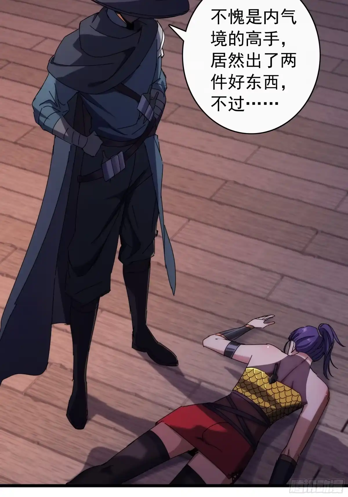 第82页