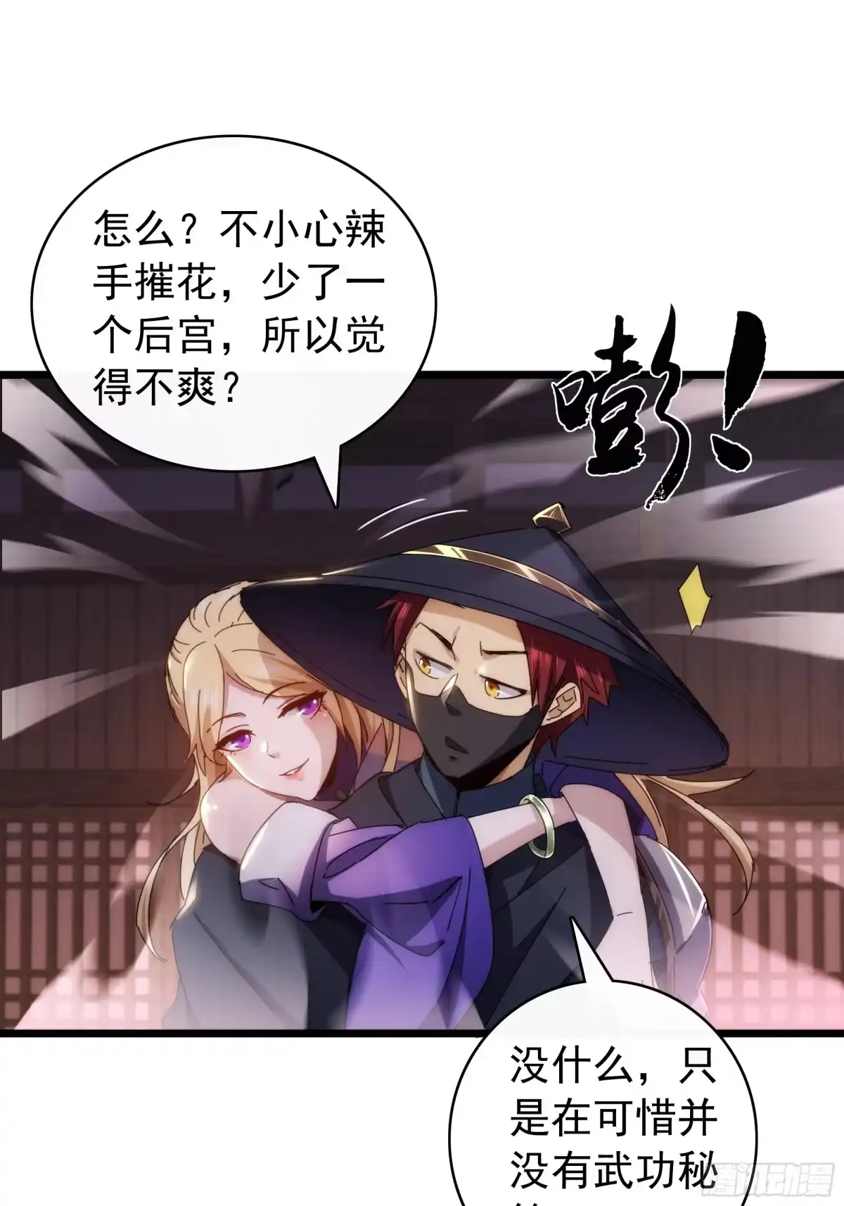第83页
