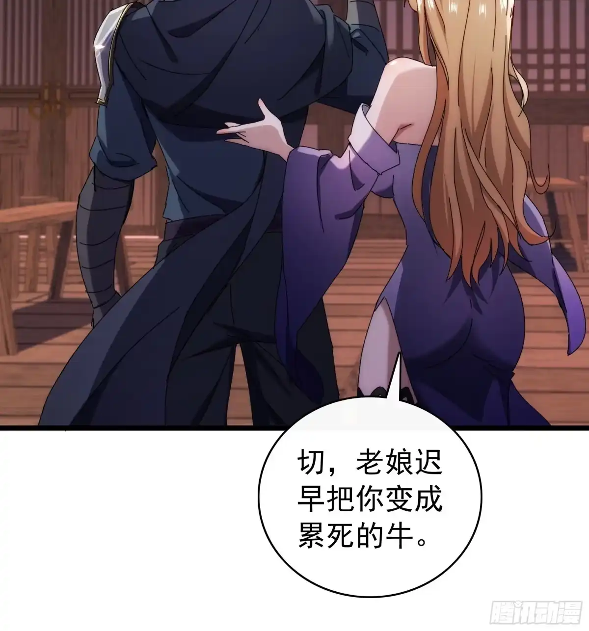 第87页