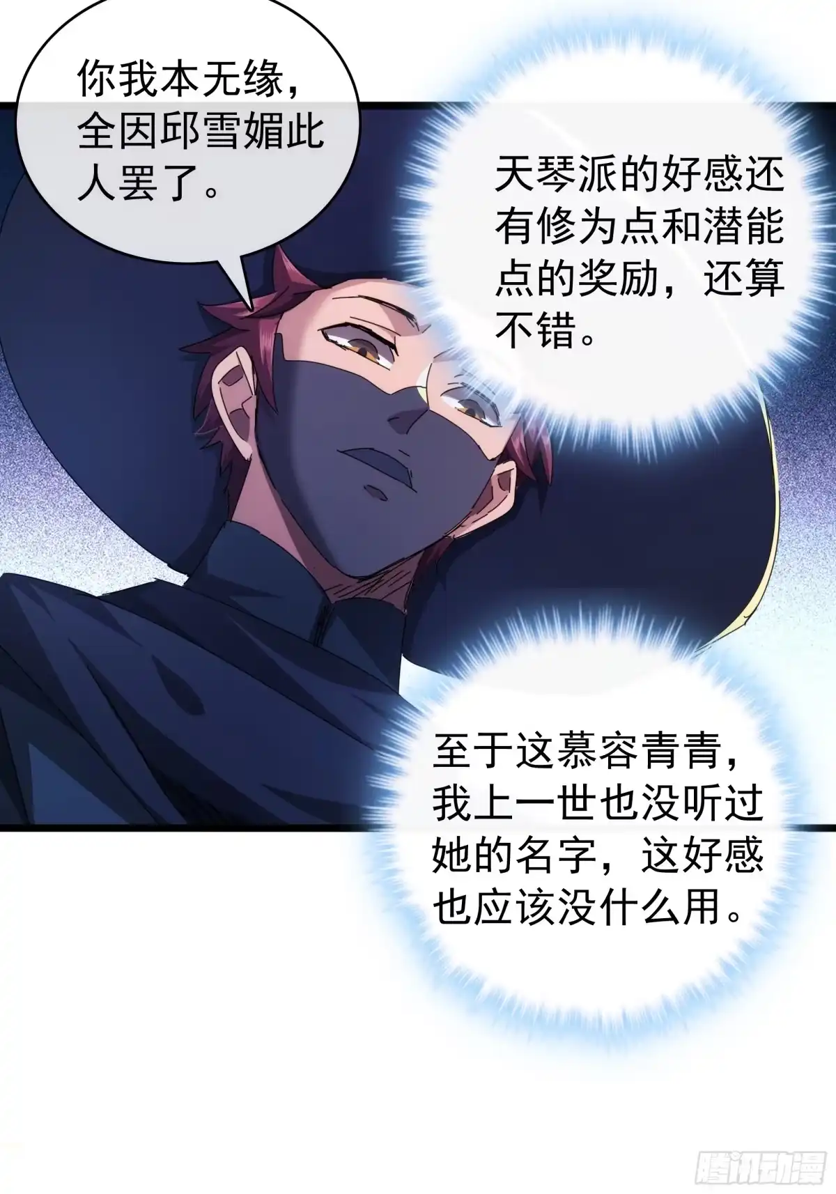 第92页