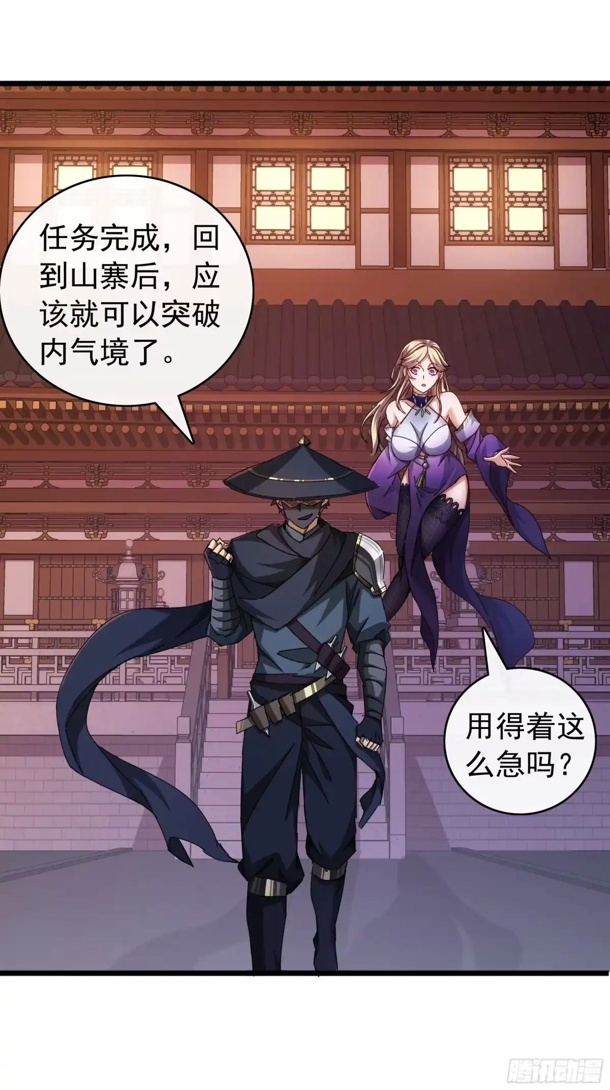 第94页