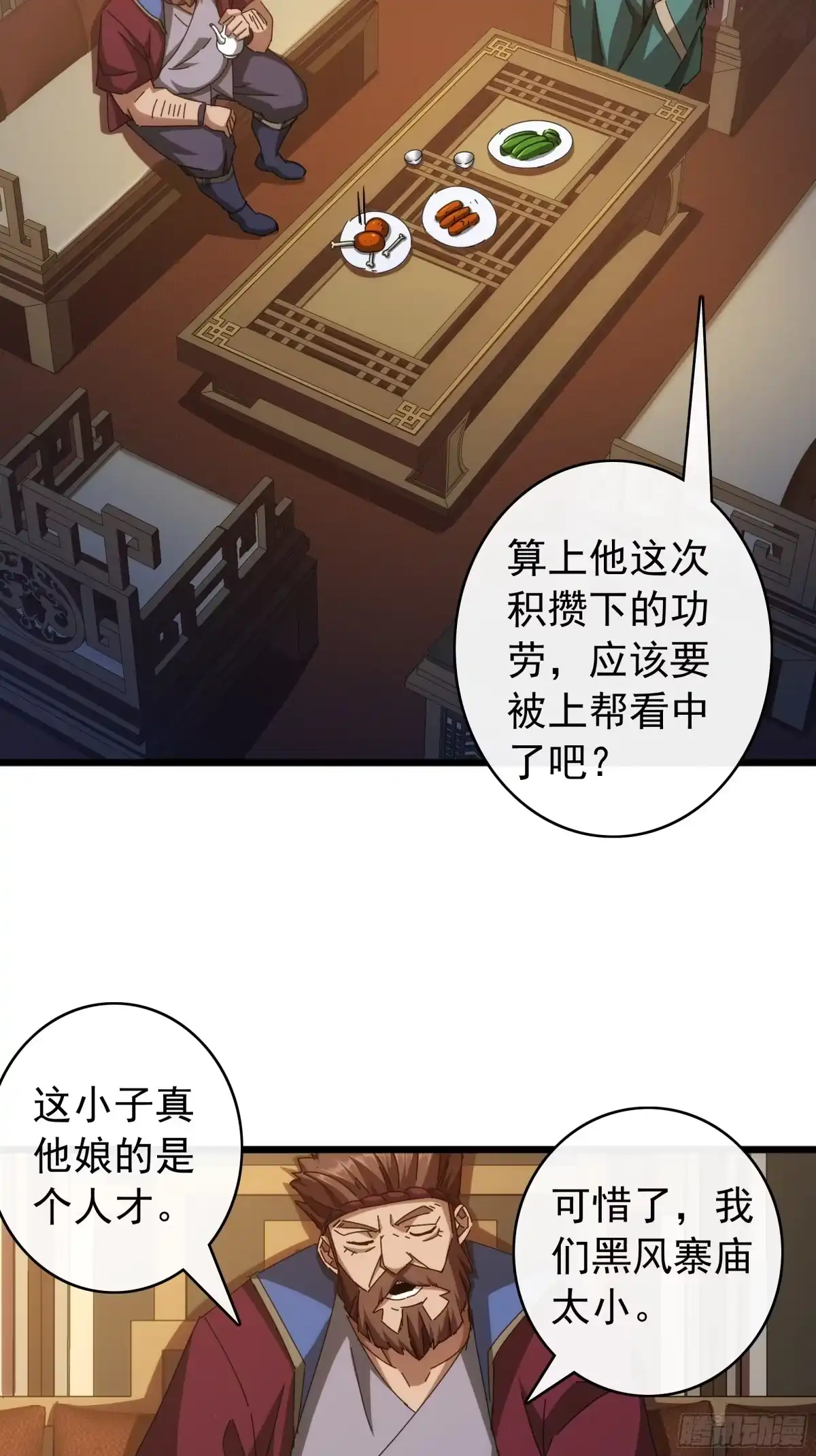 第97页